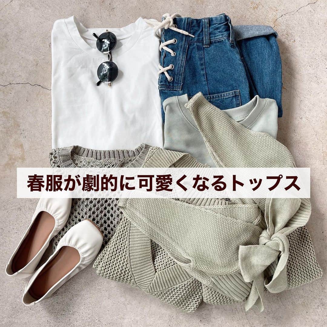 イタフラ（ナチュラル服のイタフラ）のインスタグラム：「、 春服をゆる可愛くしてくれる ¥2,090で買える超プチプラカットソー編です🌿  体型カバーにもなる丈感で カットソーなので合わせやすさが半端ないです🌸  スウェットと合わせると 少し見える感じが可愛かったです。  着画まで持って行きました⤴︎ よろしくお願いします💨  @italietofrance  プチプラ高見えラウンドヘムカットソー☞イタフラ 2way着回せるシースルーニット☞イタフラ Ｖネックタイプのシースルーニット☞イタフラ ✳︎  フィッシュネットトップス☞イタフラ　 後ろ姿も可愛いデニムパンツ☞イタフラ newプチプラ高見えオーバサイズが可愛いスウェット☞イタフラ  #レイヤード#レイヤードコーデ #グリーンコーデ #スウェットコーデ #スウェット#カットソーコーデ #着回しコーデ #今日のコーデ #プチプラコーデ #高見えコーデ #お洒落さんと繋がりたい #オシャレさんと繋がりたい #置き画くら部 #パンツコーデ#休日コーデ #ゆるコーデ #大人カジュアル #シンプルコーデ」
