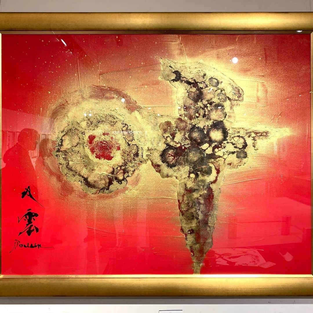 武田双雲さんのインスタグラム写真 - (武田双雲Instagram)「the couple  collect a work called "Fulfill".  #静岡伊勢丹 #美術画廊 #gallery #calligraphyart #叶う #souun #双雲」2月27日 16時35分 - souun.takeda