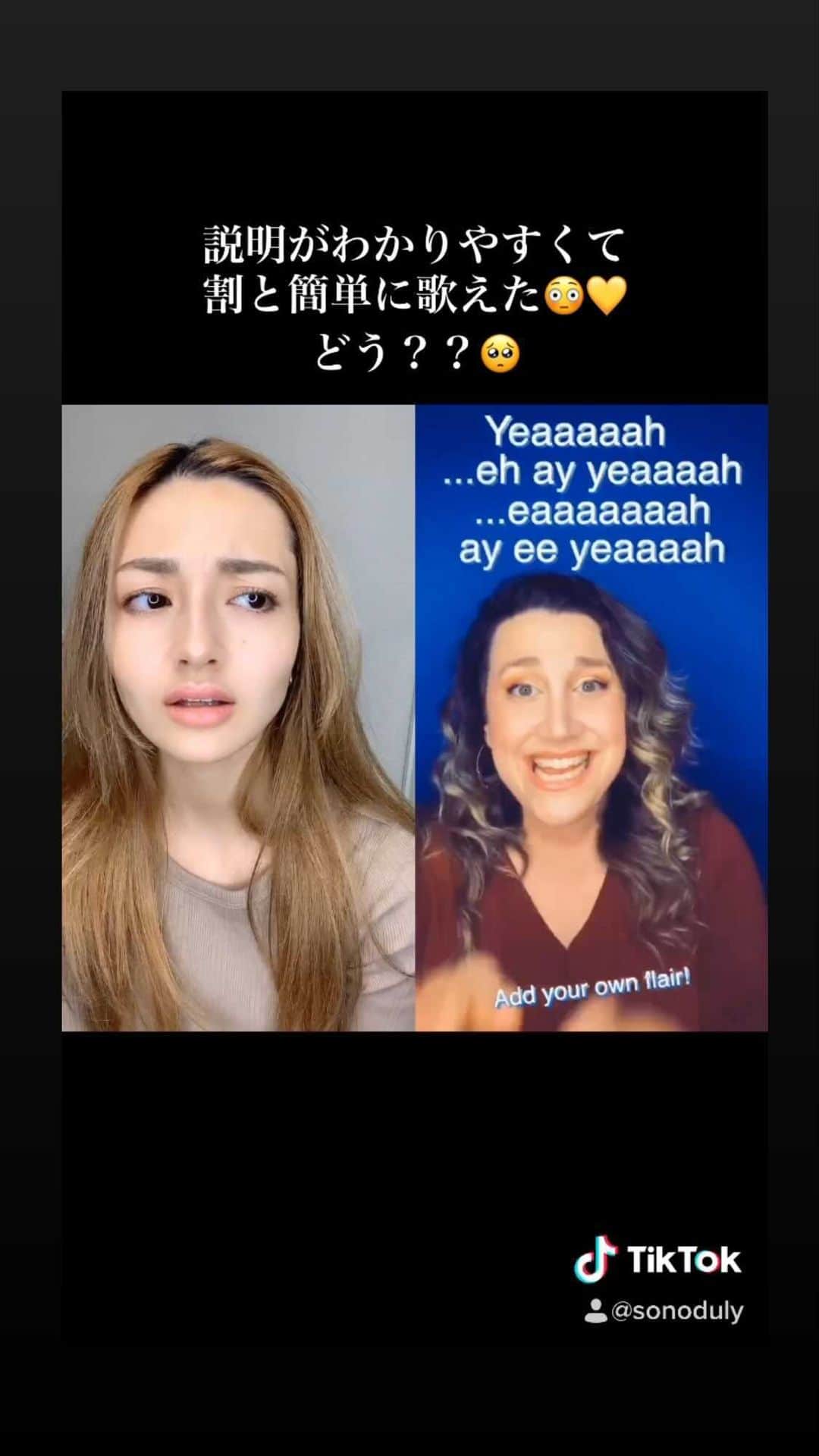 想乃のインスタグラム：「最後まで観てね🤍」