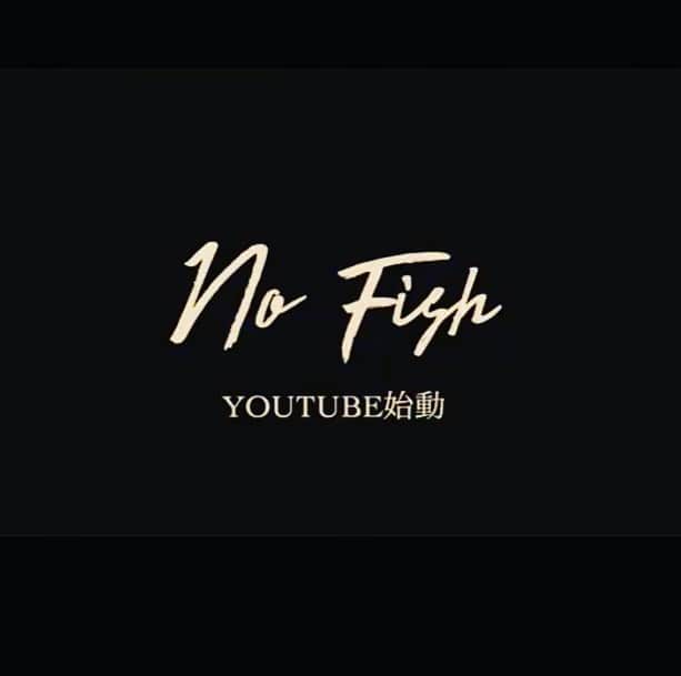 人時のインスタグラム：「【ご報告】 この度、YouTubeチャンネル 『No Fish』を開設することになりました‼️ 👉️人時  👉️DDD大佐  👉️HIDEHIRO  の釣り好き3人で楽しみたいと思います。 是非、チャンネル登録してお待ち下さい‼️  https://youtu.be/QnwG6TlEdOA」