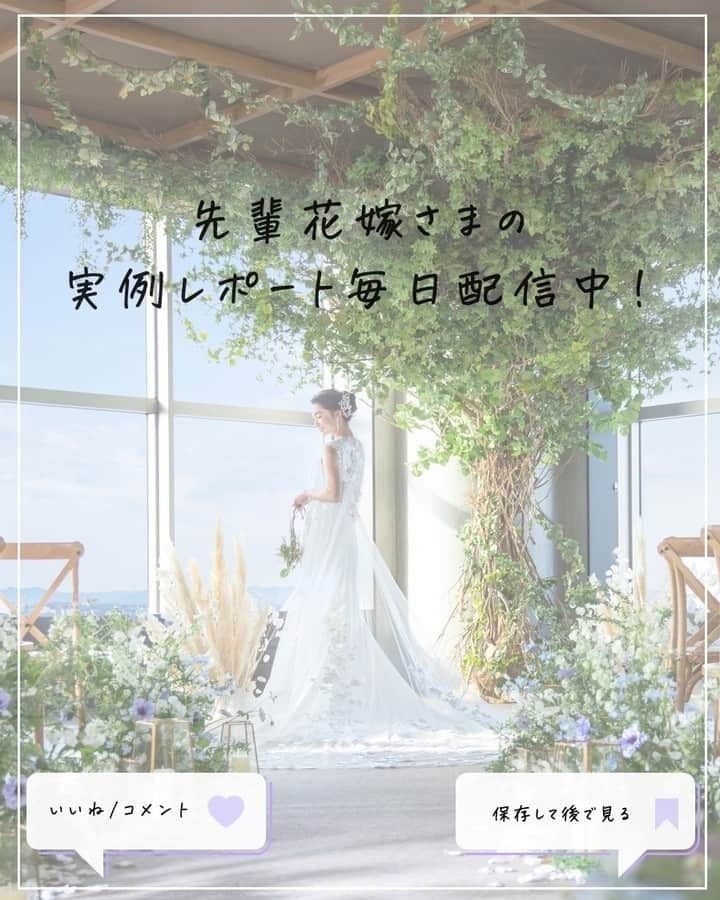 THE STYLE_OKAYAMA【公式】さんのインスタグラム写真 - (THE STYLE_OKAYAMA【公式】Instagram)「. 結婚式だけで着ることを許された 格式の高い白無垢は 「相手の家の色に染まるように真っ白のまま嫁ぐ」 という意味が込められたもの* . -------------------- . @thestyle_okayamaをフォローし #ザスタイル岡山 をつけて 検索してくださいね♪ . #スタイルズ花嫁  #ザスタイル岡山  #thestyle岡山  #ブライダルハウスtutu  #シェアーズヘアメイク #結婚式 #披露宴 #岡山花嫁 #ウェディング #挙式 #式場探し #結婚準備 #プレ花嫁 #結婚式場 #ブライダルフェア  #結婚式レポ #和装 #和装花嫁 #和装コーデ #和装コーディネート #和装前撮り #和婚 #白無垢 #前撮り #結婚式前撮り #ウェディングフォト  #フォトウェディング #結婚式写真 #和装フォト」2月27日 17時18分 - thestyle_okayama