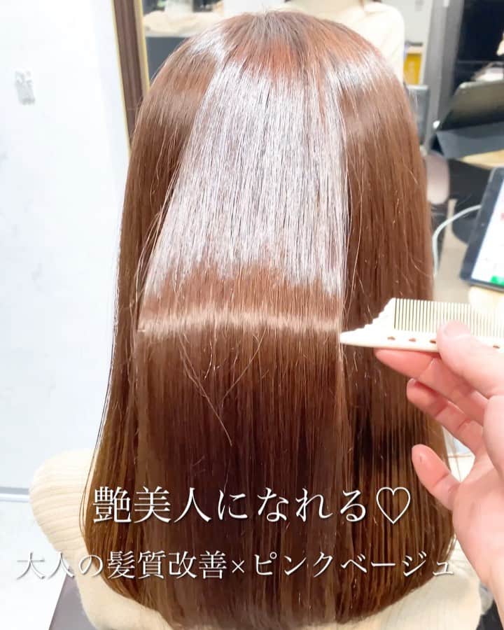 日野達也のインスタグラム：「春に向けたピンクベージュ×髪質改善🌸  ピンクで柔らかさを出し、髪質改善で艶を作る✨  艶と柔らかさの最強の組み合わせ☺️  髪質による悩みはなりたいを邪魔してしまう大きな要因です🙇‍♂️ 一人一人違う悩みをマンツーマンで改善し、あなたのなりたいを叶えます✨  髪質改善において最も重要な"髪質診断" 理論に基づいた判断で一人一人にベストをご提案致します✨  あなただけの空間のプライベートサロンで、マンツーマンで丁寧に施術させて頂きます！  カット＋髪質改善トリートメント ¥14,000  カット＋髪質改善トリートメント×TOKIO超音波トリートメント ¥18,000  カットカラー＋髪質改善トリートメント ¥19,800  カットカラー＋髪質改善トリートメント×TOKIO超音波トリートメント ¥25,000  ケア特化型美髪ストレート(9種類のケア剤付き) ショート〜ボブ¥24,000 ミディアム〜ロング¥26,000  カット＋美髪ストレート ショート〜ボブ¥29,000 ミディアム〜ロング¥31,000  カラー＋美髪ストレート ショート〜ボブ¥31,000 ミディアム〜ロング¥33,000  カット＋カラー＋美髪ストレート ショート〜ボブ¥34,000 ミディアム〜ロング¥36,000  カット　¥8,000 カットカラー(orパーマ)　¥16,000 カットカラー(orパーマ)ケアTr ¥17,000 カットカラーTOKIO ¥18,500 カットデジタルパーマ　¥18,000  【shine(シン)】アクセス  東京都中央区銀座7-3-7 ブランエスパ銀座 11F THE SALONS  銀座駅C２出口徒歩5分 有楽町駅中央口徒歩6分 日比谷駅A4出口徒歩10分 新橋駅徒歩10分  #shine  #髪質改善銀座 #美髪ストレート #銀座　#髪質改善ストレート　#髪質改善トリートメント　#美髪ストレート銀座 #髪質改善 #縮毛矯正　#美髪ストレート　#トリートメント　#ミルクティーベージュ　＃アッシュ　 #ストレート　#艶　#美髪　#ロング　＃ミディアム　#ボブ　#ショート　#シースルーバング　#切りっぱなし」