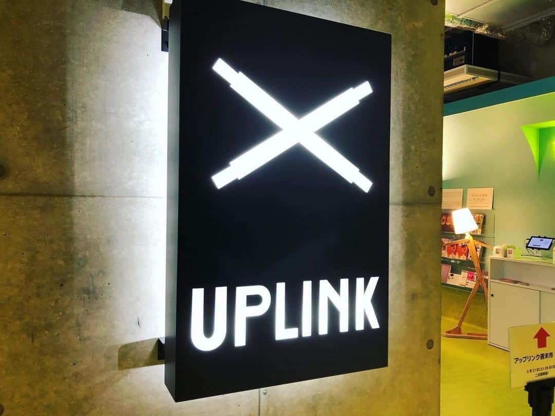 UPLINK film distributionさんのインスタグラム写真 - (UPLINK film distributionInstagram)「#Repost @mourikatsura ・・・ オープンしてます✨ 急遽実験ターンテーブリスト特集になりました。 別ジャンルのレア〜箱ものももちろんありますよー。特価！」2月27日 17時36分 - uplink_film
