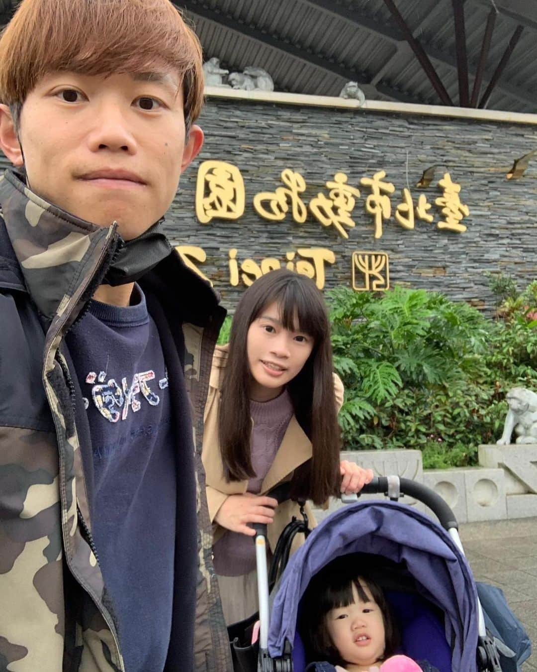 陳冠宇のインスタグラム：「台北動物園一日遊 🐒🐼🐨🐴🐧🐘🦏」