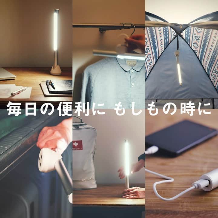 BRUNOのインスタグラム：「＼ 毎日の便利に もしもの時に☻ ／   緊急時にはモバイルバッテリーになる便利な多機能LEDライト。 3色の光を使い分ければ暮らしのいろんなシーンで活躍してくれますよ！   昼光色：台座に立ててテレワーク時のデスクライトや読書灯として 白色：付属のハンガーフックを使ってキャンプやクローゼットの灯りに 暖色：寝室の間接照明や夜中の授乳時もやさしく照らします   非常時に便利な点滅灯やモバイルバッテリーとしてスマホ充電も可能！ マルチに使えるスティックライトならもしもの時も安心。 ワンタッチの簡単操作＆持ち運びもスマートに◎   毎日の暮らしから緊急時まで、 幅広く役立つ多機能ライトを取り入れませんか☻   #BRUNO #ブルーノ #BRUNOがある暮らし #おうちでBRUNO #暮らし #暮らしを楽しむ #日々の暮らし #おうち時間 #日々のこと #暮らしの道具 #インテリア #ふたり暮らし #BRUNOLEDスティックライト #LEDスティックライト #LEDライト #スティックライト #ライト #LED #アウトドア #outdoor #おうちキャンプ #防災対策 #防災グッズ #アウトドアグッズ #ベランピング #便利グッズ #キャンプ #camp #キャンプ道具 #おうちピクニック」