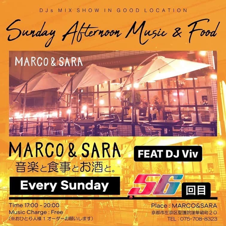 DJ SANCONさんのインスタグラム写真 - (DJ SANCONInstagram)「明日日曜日 17時〜20時　 SUNDAY @marco_sara_kyoto  56回目！ 　 今週の限定ピザは DJ陣が好きな具材のみで 構成されてます😎✌️  コーンマッシュルームと ソーセージのピザ  2.28 Sunday   Dinner & Music 5pm→8pm at @marco_sara_kyoto   Feat DJ Viv   Music charge：Free (※お1人様1オーダーお願いします)  Place：MARCO&SARA 京都市左京区聖護院蓮華蔵町20 075-708-8323 （京阪 神宮丸太町駅から徒歩6分 / 店隣にコインパーキングあり）  #MARCO_SARA #京都イタリアン  #マルコアンドサラ #djsancon  #kyotodinner #kyotopizza」2月27日 18時53分 - djsancon