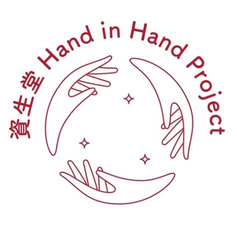 池田エライザさんのインスタグラム写真 - (池田エライザInstagram)「資生堂 Hand in Hand Project。  「自分の手を守ることが、医療現場の手助けにつながる。」  自分の手を守る。このささやかなアクションが医療従事者の方々への手助けになる。  自分にも何かできないか。と考えるとなんだか壮大な話な気がして、自分にできることなんてあるのだろうか…と思ってしまいますよね。 でも、できるアクション、たくさんあります😊  私も継続します。 一緒にがんばりましょう☺️  このプロジェクトに賛同して、いいねや投稿をする事も寄付になるみたいです。  詳しくは特設サイトを確認してみてください！  #手守り習慣で手助けを  #資生堂handinhand」2月27日 19時01分 - elaiza_ikd