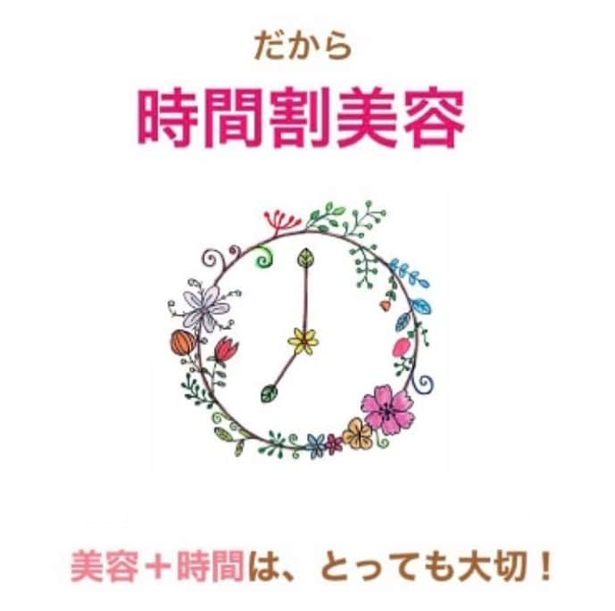 六車奈々さんのインスタグラム写真 - (六車奈々Instagram)「いよいよ明日、 時間割美容のオンラインセミナー！ ご都合悪い方も、 一週間アーカイブでご覧頂けます！ ぜひ、ご参加お待ちしております^ ^  #時間割美容 #オンラインセミナー #六車奈々  #美容」2月27日 19時02分 - nanarokusha