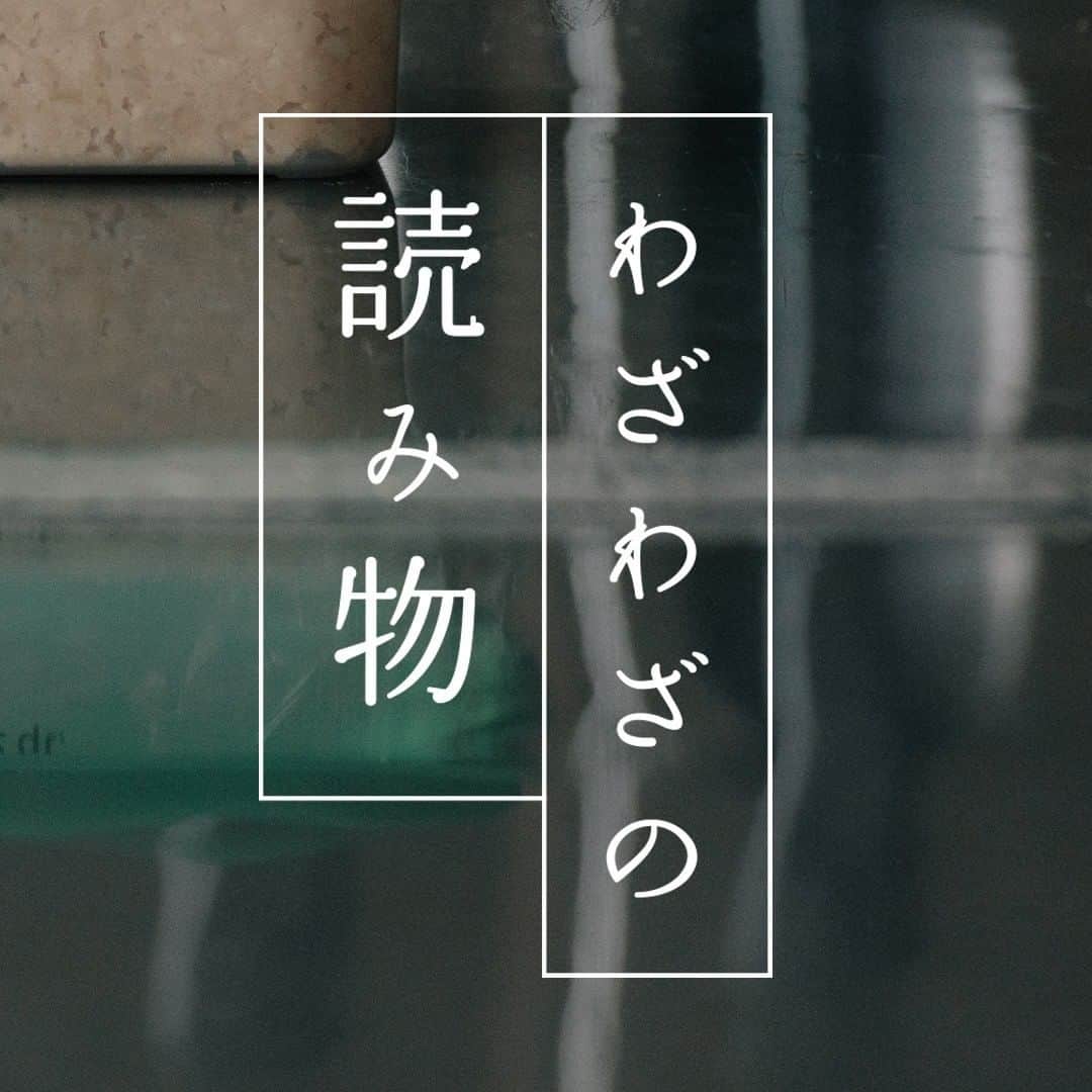 ヒラハルのインスタグラム