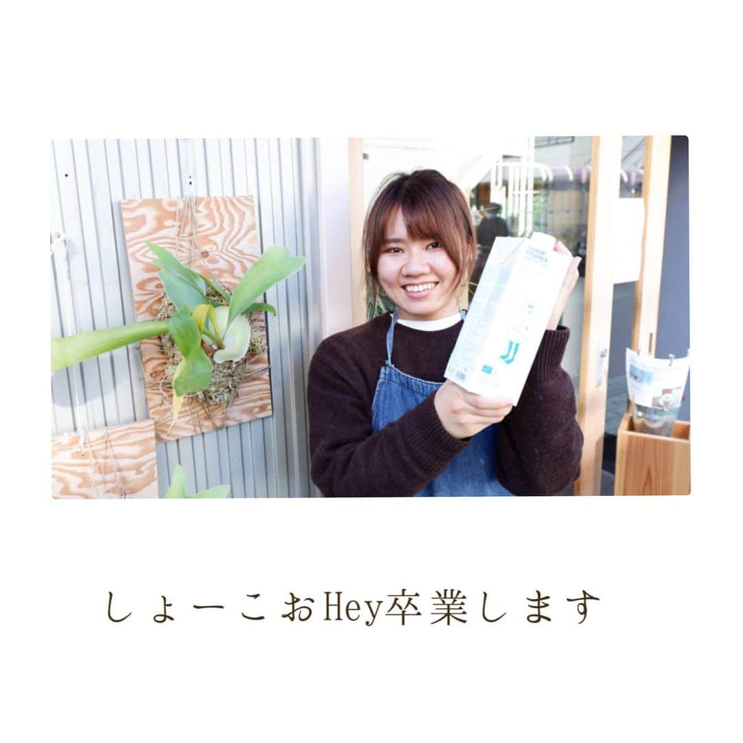 HeyCoffeeのインスタグラム