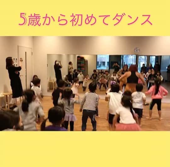 Nazukiのインスタグラム：「🌟5歳から初めてダンス🌟  2021.2.11 in豊洲  豊洲で開催された5歳から初めてダンスWS‼️  こちらも、30名のkids達が受けてくれました👏🏻👏🏻 3年目にして初の人数😭  4.5歳になると、言葉の理解もしてきて、出来る事も少しずつ多くなってきて、振り付けもできるようになってくる👏🏻👏🏻  ダンスから、運動神経を高めたり、好奇心、楽しさ、達成感を得ると、信頼関係も結ばれていき、私も子供達も心豊かになる💕  最近は、講師講座もやっているお陰で、ダンスは子供にとってどういいのか、五感を刺激して脳育して、運動神経、潜在能力を高めていくレッスンにかなりアップデートして、レッスンにやり甲斐を感じてます🌟  まずは、その環境を与えてあげる事が大事だと講師としてママとしても思います✨✨  そして、子供の習い事は1.2回で決めず、習慣づける事が大事✨ だと思います。 大人だって、いきなり初めての事なんてできないんだし、習慣づけて、できるようになり、身につくんだから☝🏻  3月も豊洲で開催します‼️  3/20 18:00〜18:50 #発育ダンス  3/31 18:00〜18:50 #発育ダンス  @インスタイル豊洲  DM メールで受付してます☝🏻 ✉️ info.nazukijuku@gmail.com  🎥発育ダンス講師1期生作成 @bebitore.kyoh   #発育ダンス　#2歳から発育ダンス #豊洲　#子供ダンス　#kidsdance  #子供習い事　#2歳からダンス　#2歳から習い事 #ダンス　#nazuki #dance #dancer #講師　#教育　#脳育　#発育　#子育て　#育児　#習い事 #空 #2歳 #幸せ #kids #子供 #ライフスタイル #レッスン #大人 #ママ #トレーニング #5歳」