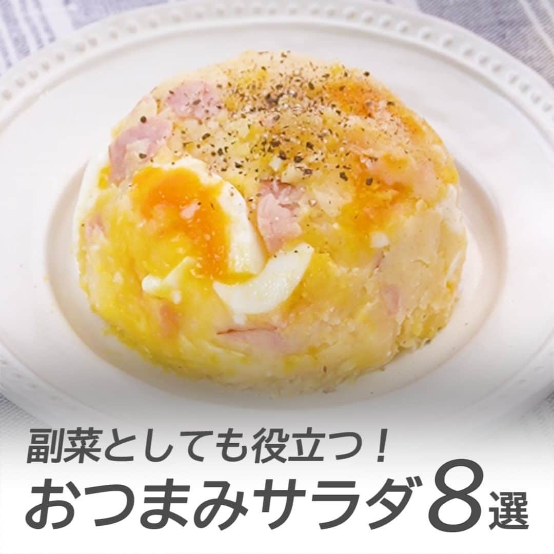 DELISH KITCHENのインスタグラム