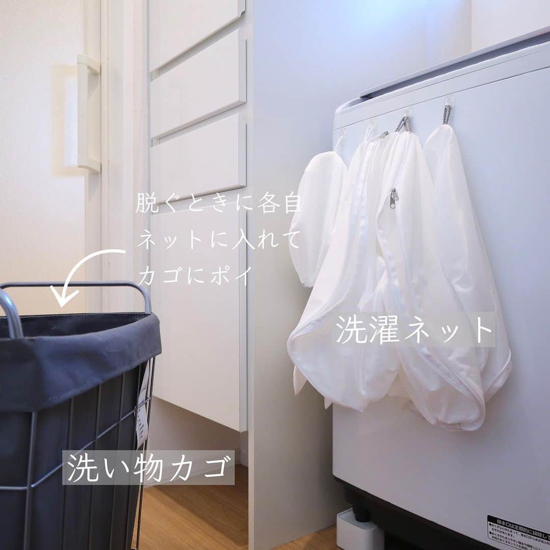 ryuryuさんのインスタグラム写真 - (ryuryuInstagram)「最近の脱衣室✨　 . . 以前より愛用しているランドリーワゴンをもうひとつ追加しました😍 . . もともと持っていた方は洗濯を干すときに使用していたのですが、洗い物を仮置きするものもほしかったので😌💕 . . . そして、洗濯ネットも引き出し収納からかける収納に変えました✨ . . . これは主に主人対策👤笑 . . . 子どもはネットに入れてくれるのですが、主人が断固入れない笑 . . . なので、こんだけ見えてたら入れるだろうと踏んで笑👀✨ . . 今のところ入れてくれます笑(これで入れてくれなくなったら、もう諦めて生涯ネット係やります笑) . . 洗濯ネットははがせるクリアフックでかけています☺️💕マグネットタイプのものが便利ではありますが、以前の洗濯機で、洗濯中の揺れにより傷がついて塗装が剥げてしまうことがあったので💦 . . これだと心配無用😝❤️ . . . 脱衣所は髪の毛や埃など溜まりがちなので、フロアワイパーも常設しています☺️💕 . . これは昔々、ユニチャーム様 からお試しさせていただいたものなのですが、洗濯機の下などの狭い隙間がある場所でもかけやすいのでお気に入り😆✨ . . .  クリアフックとフロアワイパーは　#楽天roomに載せてます  @ryuryu_home  . . . ランドリーワゴンは2つ目ももちろん、@hinatalife 様からお迎えしました🥰　 . . @hinatalife 様では、公式アプリインストールで10%オフクーポンを配布中❤️ ぜひ使ってみてください✨ . . . . #北欧インテリア #北欧ナチュラル #ナチュラルインテリア　#整理整頓 #かける収納　#すっきり暮らす #暮らしを整える #洗濯機 #洗濯機周り #ランドリーワゴン #洗濯ネット #ユニチャーム #脱衣所　#脱衣室 #ランドリールーム #ランドリーバスケット#ダイワハウス　#洗面所 #掃除グッズ　#ひなたライフ　#hinatalife #ひなたライフスタイル　#無印良品 #スチールユニットシェルフ　#pr」2月27日 20時01分 - ryuryu_home