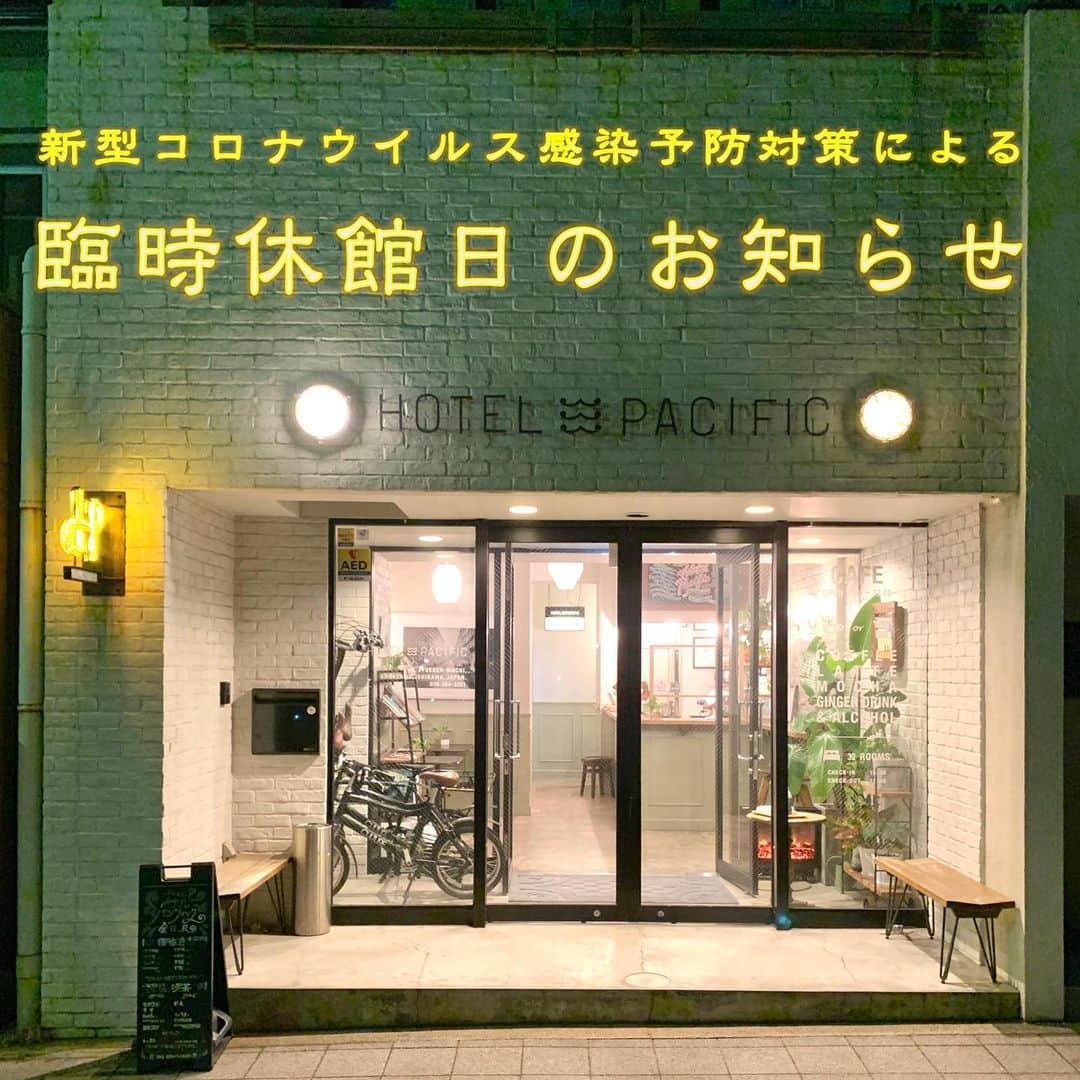 ホテルパシフィック金沢のグルメインスタ