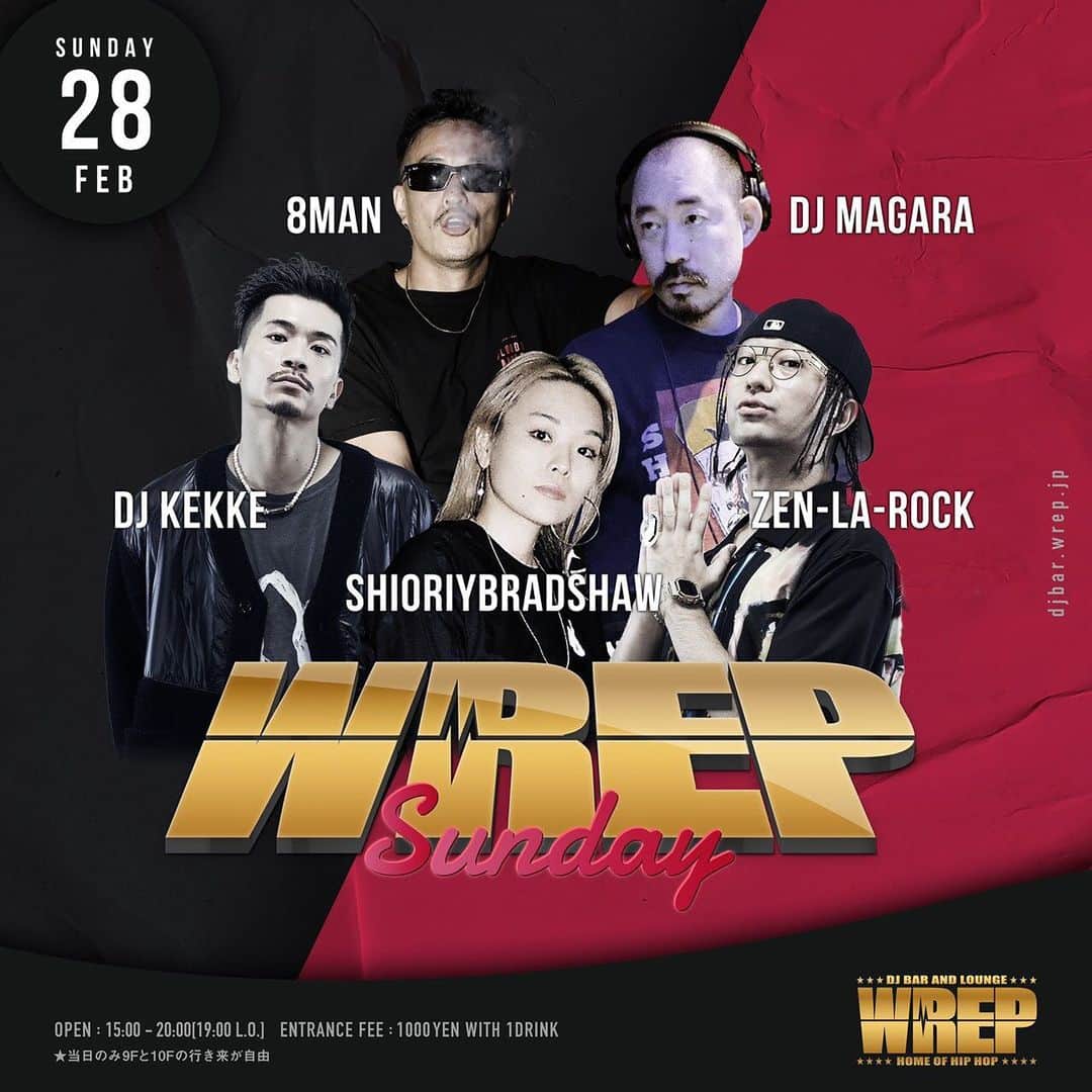 ZEN-LA-ROCKのインスタグラム：「👽明日👽 今年初のWREPです✔︎✔︎✔︎ 俺は16時からPLAYします。 9⇄10階行き来自由らしいのでっ 渋谷にお越しの際は是&非👀 . . そして5末の神戸も日程出ました‼️超楽しみすすすっ」
