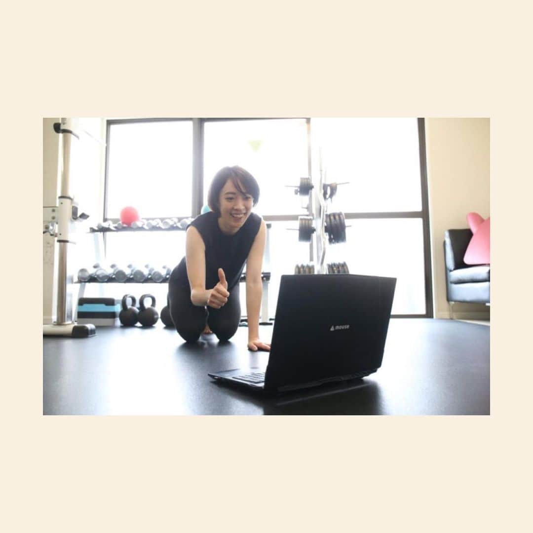菅長愛子のインスタグラム：「🖥⇄📱🧘‍♂️🤸‍♂️🏃‍♂️  #オンラインレッスン  #オンライントレーニング  なかなか外に出ることができない…でもカラダは動かしたい方へ。  オンラインでも、ジワーっと汗をかけて、運動不足解消できますよ☝️  動画を観ながらトレーニングするのとはまたちょっと違って、 自分のペース・目的に合わせてトレーニングできたり、フォームチェックやコミュニケーションを取りながら進められるメリットがあります😌🙌」