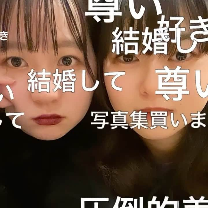 たなかのぞみのインスタグラム：「結局来世まで一生一緒にいる気がする❕❕❕」