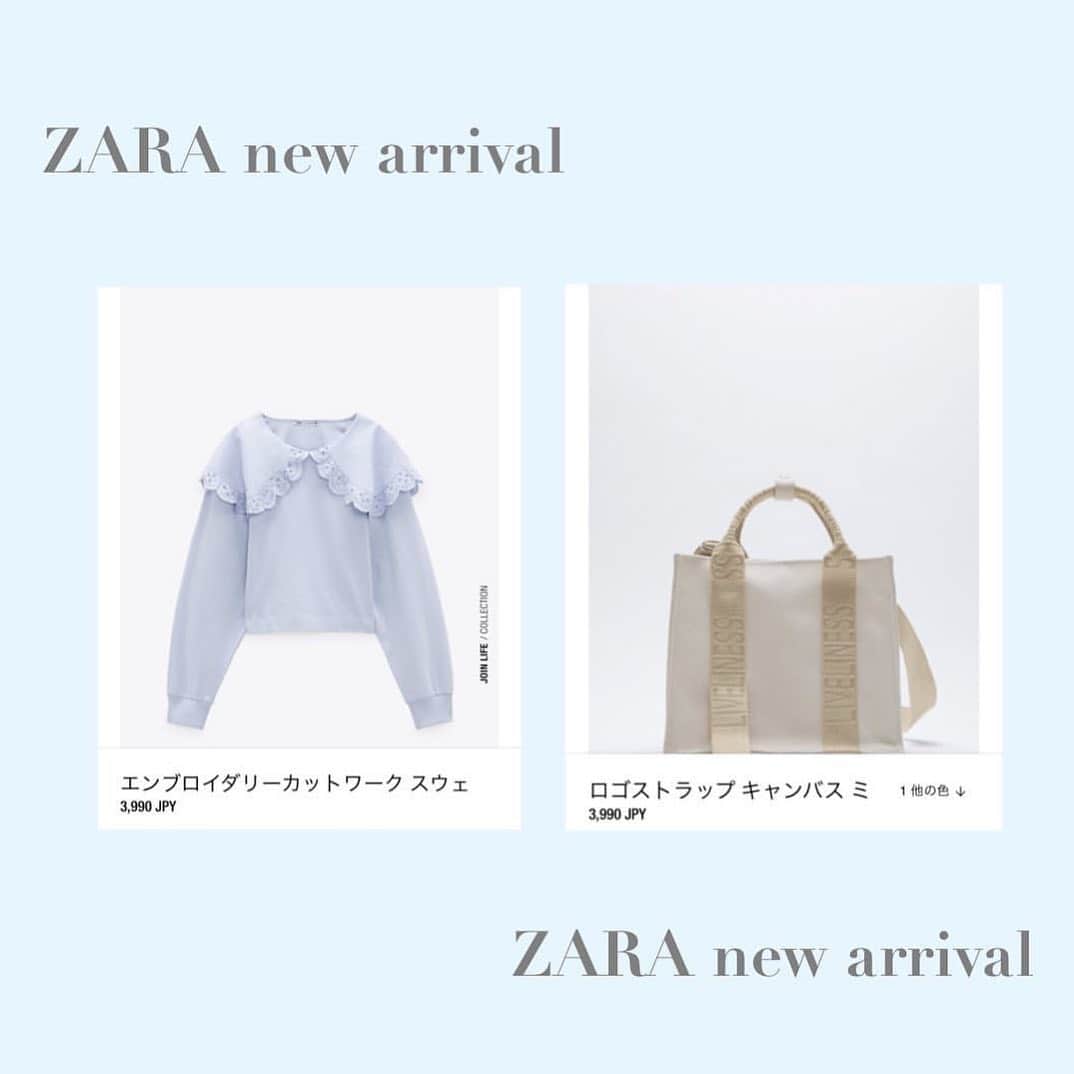PRESSさんのインスタグラム写真 - (PRESSInstagram)「ZARA新作🐋☁️  春に欲しいアイテムがたくさん！ ブルーのセットアップは大人っぽさとトレンド感がありますよね♡♡♡  Special thanks ❤︎﻿ @y.uchin43  ﻿ —————————————————— ㅤ﻿ ﻿ お気に入りの写真に @press.inc ﻿ タグ🏷して投稿してください♡﻿ あなたのアカウントをご紹介致します! ㅤ﻿ ㅤ﻿ ——————————————————  #zara #チェックブラウス #リボンブラウス #ブラウスコーデ #ニットコーデ #ニット #セーター #カーディガン #ワンピース #ザラ #ザラジョ #ザラコーデ #加工画像 #加工 #加工画 #画像加工#プチプラ#gu#grl#uniqlo#購入品#購入品紹介#コーディネート#コーデ#おしゃれさんと繋がりたい#置き画#置き画倶楽部#zara#zara購入品#zara新作」2月27日 22時22分 - press.inc