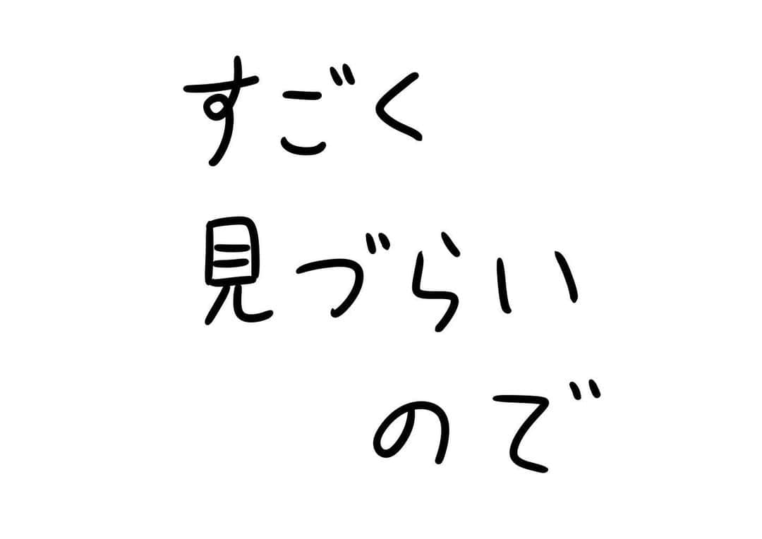 おほしんたろうのインスタグラム：「ちゃんとしてくださいよ . . . . . #おほまんが#マンガ#漫画#インスタ漫画#イラスト#イラストレーター#イラストレーション#1コマ漫画#占い」