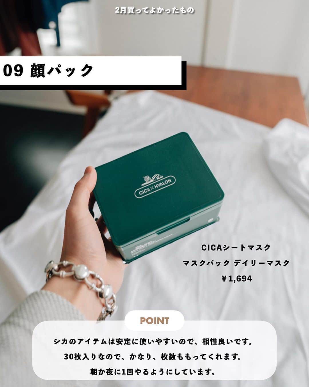 金山大成さんのインスタグラム写真 - (金山大成Instagram)「ㅤㅤㅤㅤㅤㅤㅤㅤㅤㅤㅤㅤㅤ ✔️【二月買ってよかったもの　雑貨編】 _______________________________________ㅤㅤㅤㅤㅤㅤㅤㅤㅤㅤ ㅤㅤㅤㅤㅤㅤㅤㅤㅤㅤㅤㅤㅤ 誤り→モップケース　450円です。  本日もご覧頂き誠にありがとうございます🐶 ㅤㅤㅤㅤㅤㅤㅤㅤㅤㅤㅤㅤㅤ 2月終わってしまう🥺 早すぎでしょ、、、。 明日のPOPUPが終わりとともに、 2月も終了ですね。 ほんまにあっという間すぎて焦ります。 こういう時こそ落ち着いて物事クリアしていこう。 ㅤㅤㅤㅤㅤㅤㅤㅤㅤㅤㅤㅤㅤ 2月は家のものもしっかりと買いました。 久しぶりに大きく掃除もしましたし、 あとは単純に収納のレベルを上げました😌 収納道具を統一するだけでまとまった見えるから綺麗だと感じる！！ 収納綺麗な家にするのが目標です！ ㅤㅤㅤㅤㅤㅤㅤㅤㅤㅤㅤㅤㅤ よければ今月も参考にしてみてください😌 ㅤㅤㅤㅤㅤㅤㅤㅤㅤㅤㅤㅤㅤ 本日ご来場頂いた方々ありがとうございました😭 めちゃくちゃ朝から寒い中並んでいただいて本当に申し訳ございませんでした。 朝一無事に買えてよかったですと、おしゃってた方の顔を見れて、僕も同じく安心しました。 並ぶなんて思っていなかったので、びっくりしました、、。 お昼以降はゆっくりとした時間だったので、それなりに接客もしっかりとつけることができて、改めて皆様とお話しできる、楽しみや、接客の良さを痛感しました。 こういう機会を作らさせていただけたのも、皆様のお陰です。 本当にありがとうございました。 1日目は無事に終わり、明日が最終日になります。 あと数点ずつ在庫もご用意ありますので、よければご検討ください🥺  ______________________________________ ㅤㅤㅤㅤㅤㅤㅤㅤㅤㅤㅤㅤㅤㅤㅤㅤㅤㅤㅤㅤㅤㅤㅤㅤㅤ このインスタでは「衣食住」をテーマに 服を着る楽しさ、自炊の楽しさ、住む環境の整え方などを中心に投稿しています。 ㅤㅤㅤㅤㅤㅤㅤㅤㅤㅤㅤㅤㅤ ▷▷@kanayamataisei ㅤㅤㅤㅤㅤㅤㅤㅤㅤㅤㅤㅤㅤ 有益なコンテンツを毎日配信いたしますので よかったらフォローをよろしくお願い致します😌 ㅤ  #丁寧な暮らし#丁寧に暮らす #一人暮らし部屋 #一人暮らし#シンプリスト#一人暮らしインテリア#シンプルな暮らし#すっきり暮らす#ひとり暮らし#暮らしを楽しむ#暮らしを整える#インテリア好きな人と繋がりたい#ミニマルライフ#リビングインテリア#身の丈にあった暮らし#暮らしの記録#購入品#2月#無印#100円#収納ボックス#収納」2月27日 22時47分 - kanayamataisei