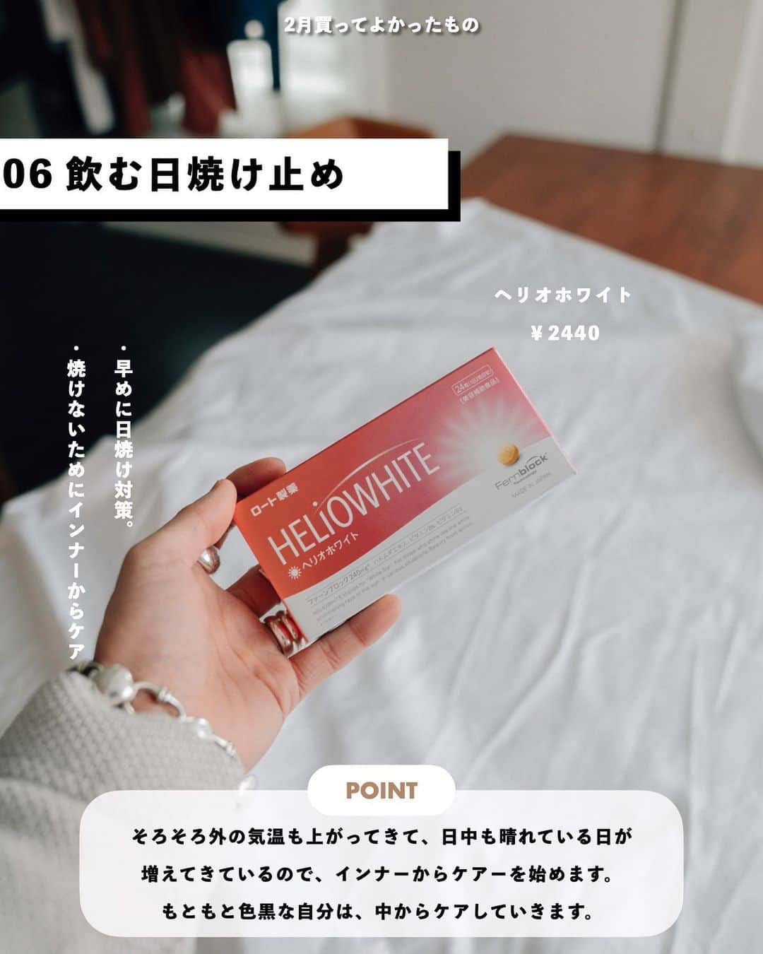 金山大成さんのインスタグラム写真 - (金山大成Instagram)「ㅤㅤㅤㅤㅤㅤㅤㅤㅤㅤㅤㅤㅤ ✔️【二月買ってよかったもの　雑貨編】 _______________________________________ㅤㅤㅤㅤㅤㅤㅤㅤㅤㅤ ㅤㅤㅤㅤㅤㅤㅤㅤㅤㅤㅤㅤㅤ 誤り→モップケース　450円です。  本日もご覧頂き誠にありがとうございます🐶 ㅤㅤㅤㅤㅤㅤㅤㅤㅤㅤㅤㅤㅤ 2月終わってしまう🥺 早すぎでしょ、、、。 明日のPOPUPが終わりとともに、 2月も終了ですね。 ほんまにあっという間すぎて焦ります。 こういう時こそ落ち着いて物事クリアしていこう。 ㅤㅤㅤㅤㅤㅤㅤㅤㅤㅤㅤㅤㅤ 2月は家のものもしっかりと買いました。 久しぶりに大きく掃除もしましたし、 あとは単純に収納のレベルを上げました😌 収納道具を統一するだけでまとまった見えるから綺麗だと感じる！！ 収納綺麗な家にするのが目標です！ ㅤㅤㅤㅤㅤㅤㅤㅤㅤㅤㅤㅤㅤ よければ今月も参考にしてみてください😌 ㅤㅤㅤㅤㅤㅤㅤㅤㅤㅤㅤㅤㅤ 本日ご来場頂いた方々ありがとうございました😭 めちゃくちゃ朝から寒い中並んでいただいて本当に申し訳ございませんでした。 朝一無事に買えてよかったですと、おしゃってた方の顔を見れて、僕も同じく安心しました。 並ぶなんて思っていなかったので、びっくりしました、、。 お昼以降はゆっくりとした時間だったので、それなりに接客もしっかりとつけることができて、改めて皆様とお話しできる、楽しみや、接客の良さを痛感しました。 こういう機会を作らさせていただけたのも、皆様のお陰です。 本当にありがとうございました。 1日目は無事に終わり、明日が最終日になります。 あと数点ずつ在庫もご用意ありますので、よければご検討ください🥺  ______________________________________ ㅤㅤㅤㅤㅤㅤㅤㅤㅤㅤㅤㅤㅤㅤㅤㅤㅤㅤㅤㅤㅤㅤㅤㅤㅤ このインスタでは「衣食住」をテーマに 服を着る楽しさ、自炊の楽しさ、住む環境の整え方などを中心に投稿しています。 ㅤㅤㅤㅤㅤㅤㅤㅤㅤㅤㅤㅤㅤ ▷▷@kanayamataisei ㅤㅤㅤㅤㅤㅤㅤㅤㅤㅤㅤㅤㅤ 有益なコンテンツを毎日配信いたしますので よかったらフォローをよろしくお願い致します😌 ㅤ  #丁寧な暮らし#丁寧に暮らす #一人暮らし部屋 #一人暮らし#シンプリスト#一人暮らしインテリア#シンプルな暮らし#すっきり暮らす#ひとり暮らし#暮らしを楽しむ#暮らしを整える#インテリア好きな人と繋がりたい#ミニマルライフ#リビングインテリア#身の丈にあった暮らし#暮らしの記録#購入品#2月#無印#100円#収納ボックス#収納」2月27日 22時47分 - kanayamataisei