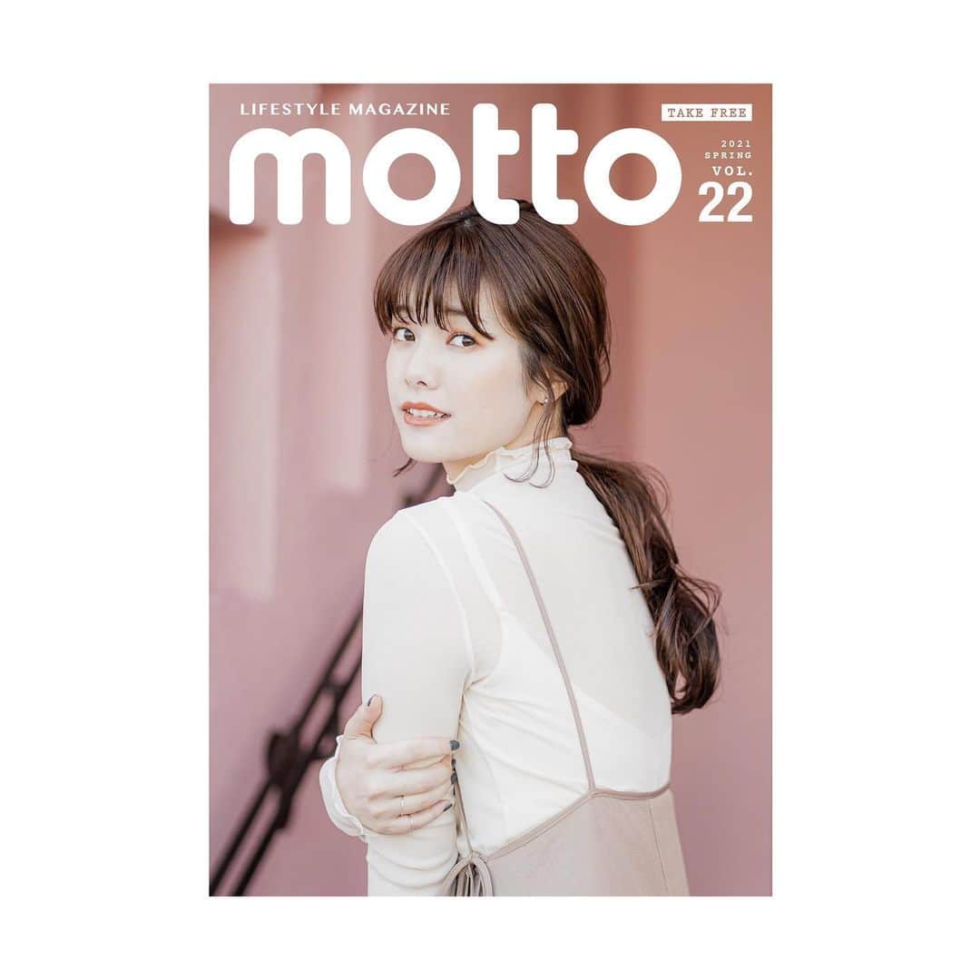 西谷菜々のインスタグラム：「. motto vol.22 🌸  群馬県のフリーマガジン「motto」に カバーと巻頭特集でどどんと登場させていただいてますっ 付近にお住まいの方はぜひ手に取ってみてね☺️🤍  #motto_mag」