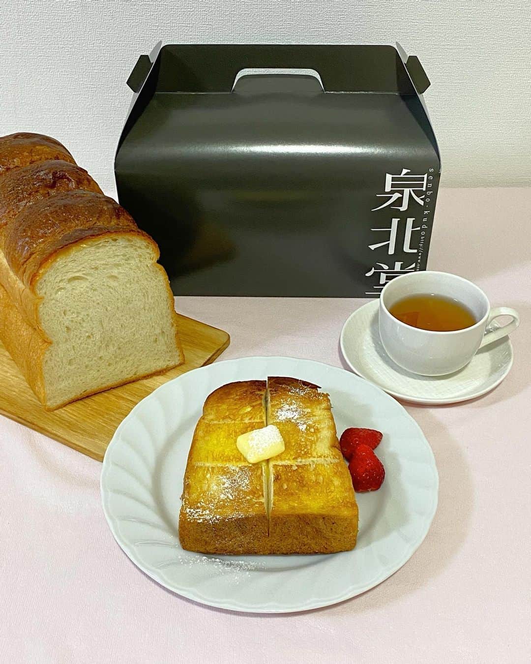 薬師寺美菜子のインスタグラム：「▷▶ . 義母から今日届いた泉北堂の極食パン🍞💕 . 重量感すごいし、久しぶりに食べたけど 焼かんと食べてもおいしいし 焼いたら外カリッ、中もっちりで めちゃくちゃおいしい🥺❤️ . 子どもたちもパン好きすぎて 好きな大きさに切っていいよーって言ったら 2本(4斤分)もらったのにもう1本ほとんどない😂 . 後の1本はちゃんと切り分けておきました。(笑) . . #泉北堂#食パン」