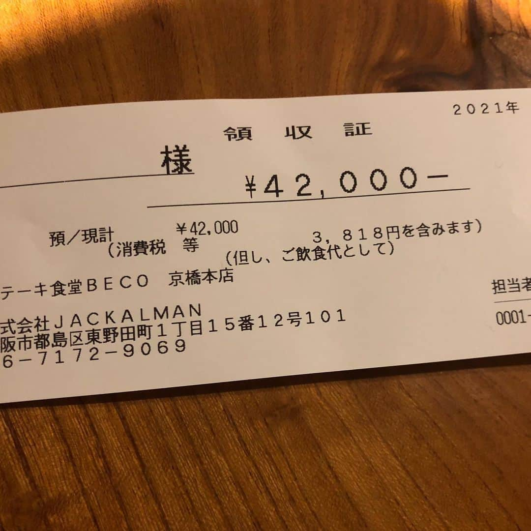 岡倫之さんのインスタグラム写真 - (岡倫之Instagram)「It is only by eating high-quality steaks every day that you become a professional wrestler with a dream. 棚橋弘至は今日も、値段もカロリーも低いものを食ってるんじゃろうな❗️ こんぐらいの肉を毎日食うてこそ、夢のあるプロレスラーなんじゃい🍖💰 #新日本プロレス #NewJapanProWrestling #njpw #njpwworld #グレートオーカーン #オーカーン #GreatOKhan #ドミネーター #Dominator #ユナイテッドエンパイア #UNITEDEMPIRE #ステーキ食堂beco  #レスラー飯」2月27日 23時08分 - great_o_khan