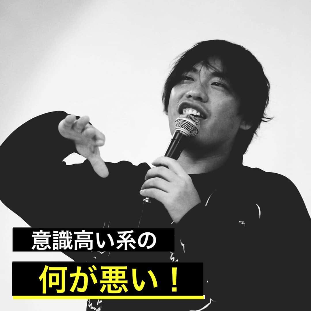 箕輪厚介 　公式のインスタグラム