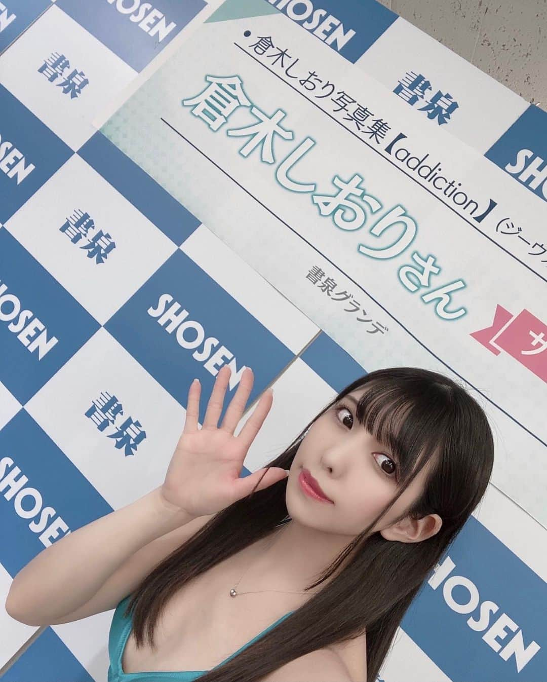 倉木しおりさんのインスタグラム写真 - (倉木しおりInstagram)「1st写真集「addiction」発売イベント@書泉グランデさま  ありがとうございました♡  #倉木しおり　#av女優  #写真集イベント #書泉グランデ」2月27日 23時31分 - shiori_kuraki