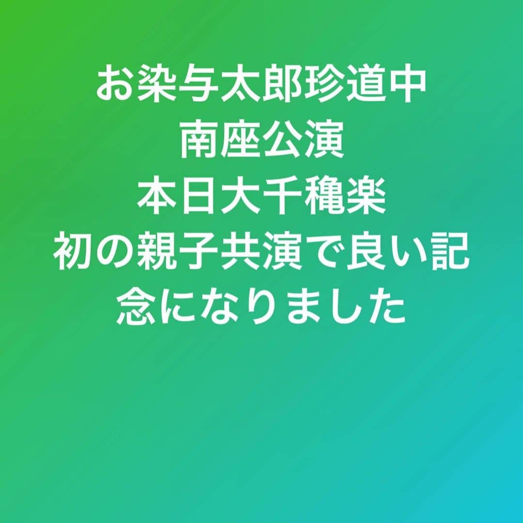 西岡徳馬さんのインスタグラム写真 - (西岡徳馬Instagram)2月28日 0時00分 - tokuma_nishioka