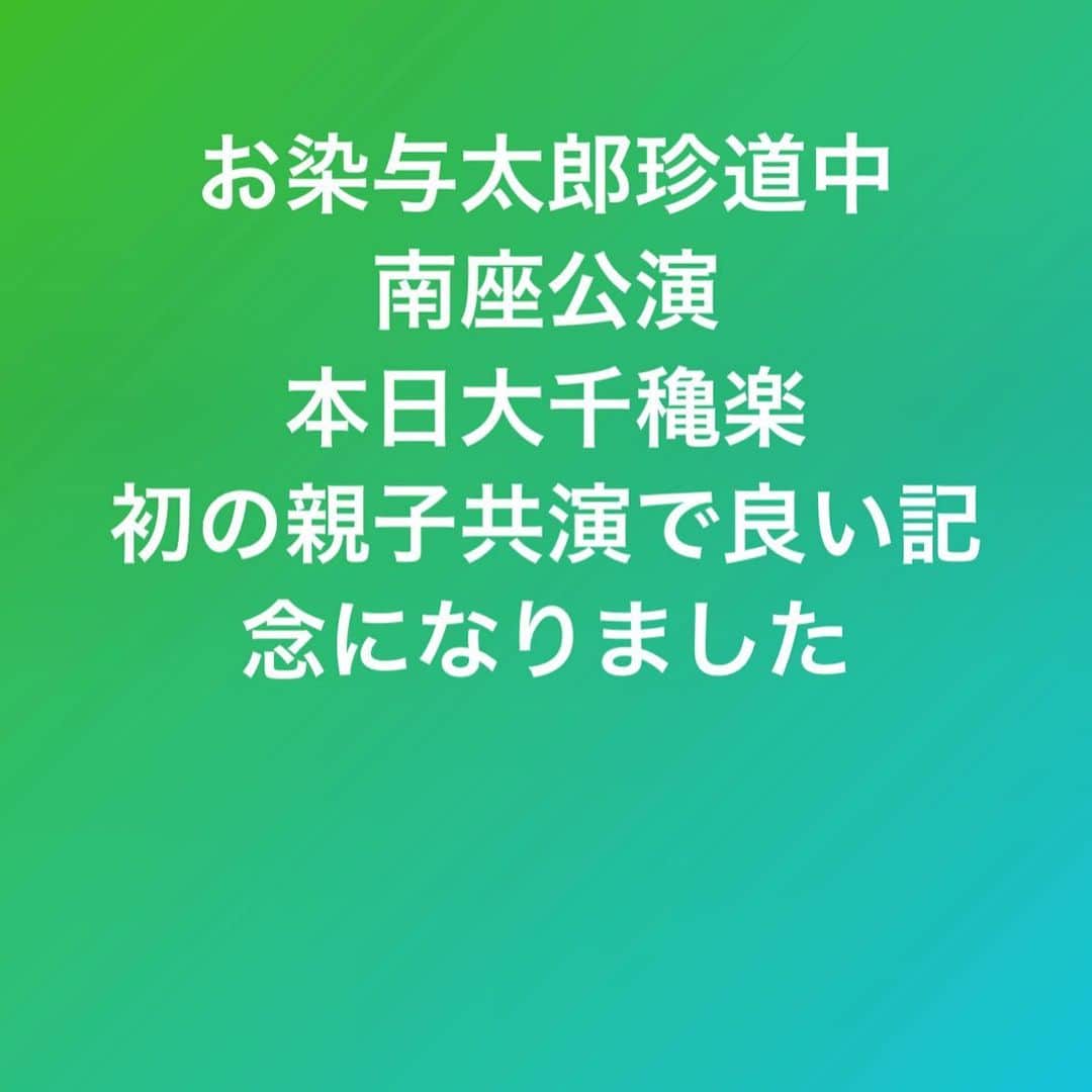 西岡徳馬のインスタグラム