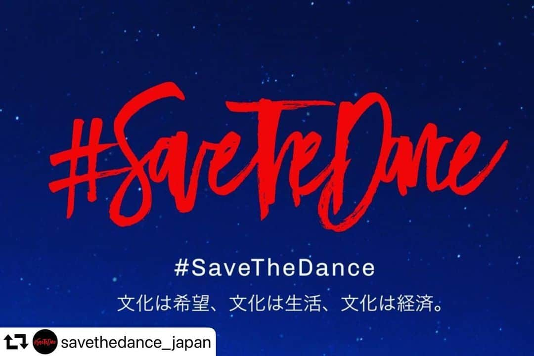 渡辺真起子さんのインスタグラム写真 - (渡辺真起子Instagram)「#repost @savethedance_japan ・・・ 活動を見守って頂いている皆様にお願いです。  今、#SaveTheDance では、これまでアノニマス・スタイルでやってきた活動を、より実態と結果の伴う活動へとシフトしていくため、現実的に、音楽文化が社会をより良い方向に導くことの出来る時代を目指していくため、賛同するベニュー(文化施設・店舗)、アーティストたちの名前をホームページへ掲載していくことになりました。  多くのアーティスト・DJの皆様が、出演・LIVE・プレイしたことのあるLIVEハウス、クラブ、ミュージックバーの多くが賛同店舗として400以上掲載されます。  ジャンルや境遇問わず、  ・我こそは「カルチャー」の一員 ・音楽シーンの当事者  そんな方々に、こ#SaveTheDance の画像をDLして写真を撮って頂きたいです📷  #SaveTheDance タグを付けてUP頂ければ、検索してDLもしくはrepostさせて頂ければと思いますが、  (画像送付先) sns@savethedance.info  こちらにお送り頂くことも出来ます。  頂いた写真は、#SaveTheDance のこちらのInstagramアカウントにUPさせて下さい。  写真は自由形式でフォーマットも、決まりもありません。是非、よろしくお願い致します✊🏼  #SaveTheDance」2月28日 0時27分 - watanabe_makiko