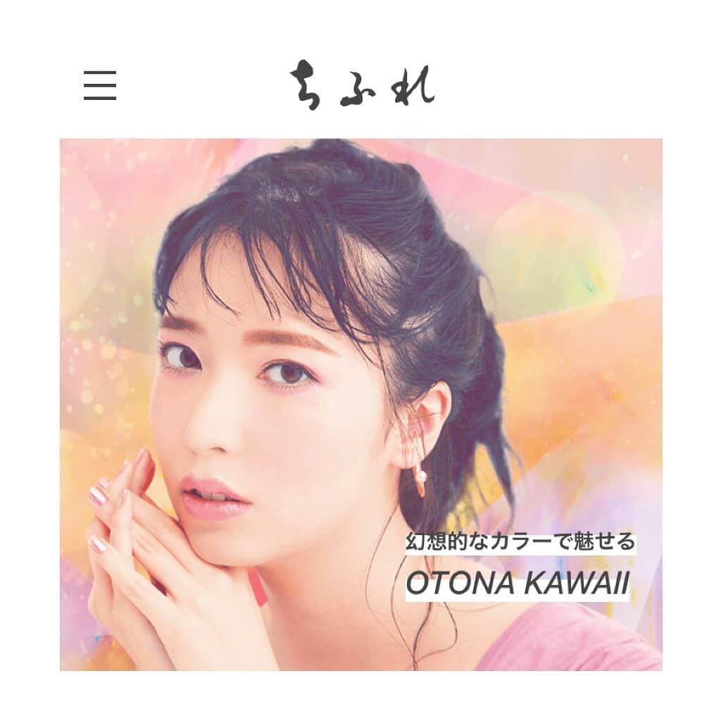 のインスタグラム：「#ちふれ さんの2021年春夏新作コスメで魅せる「OTONA FANTASY」モデルを務めました🌸﻿ ﻿ 使用コスメはHPに記載されています。﻿ https://www.chifure.co.jp/osusume_make21ss/﻿ 春色カラーかわいいので全部マネして買う🧡﻿ ﻿ アイシャドウが発色良くて特にお気に入りです。ドラッグストア売り切れてて3軒目で見つけました…！﻿ ﻿ ちふれさん、プチプラでカラーメイクも挑戦しやすいし質が良いので(HPで成分表まで公開していて凄い！！)いつも愛用しています💄✨﻿ ﻿ #プチプラ #春色カラー #ピンクメイク」