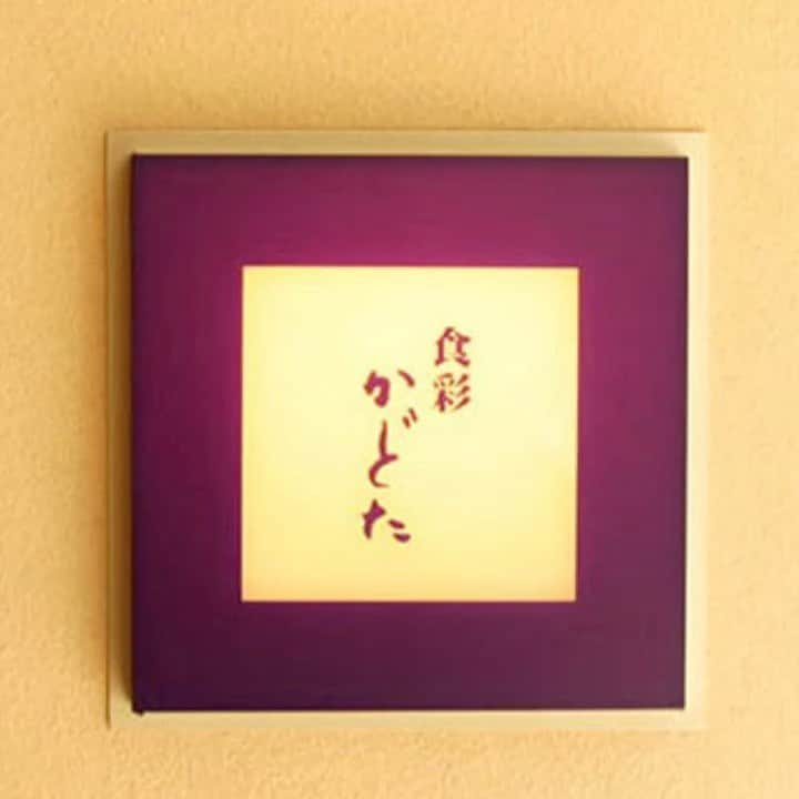 mori_no_tsukueのグルメインスタ