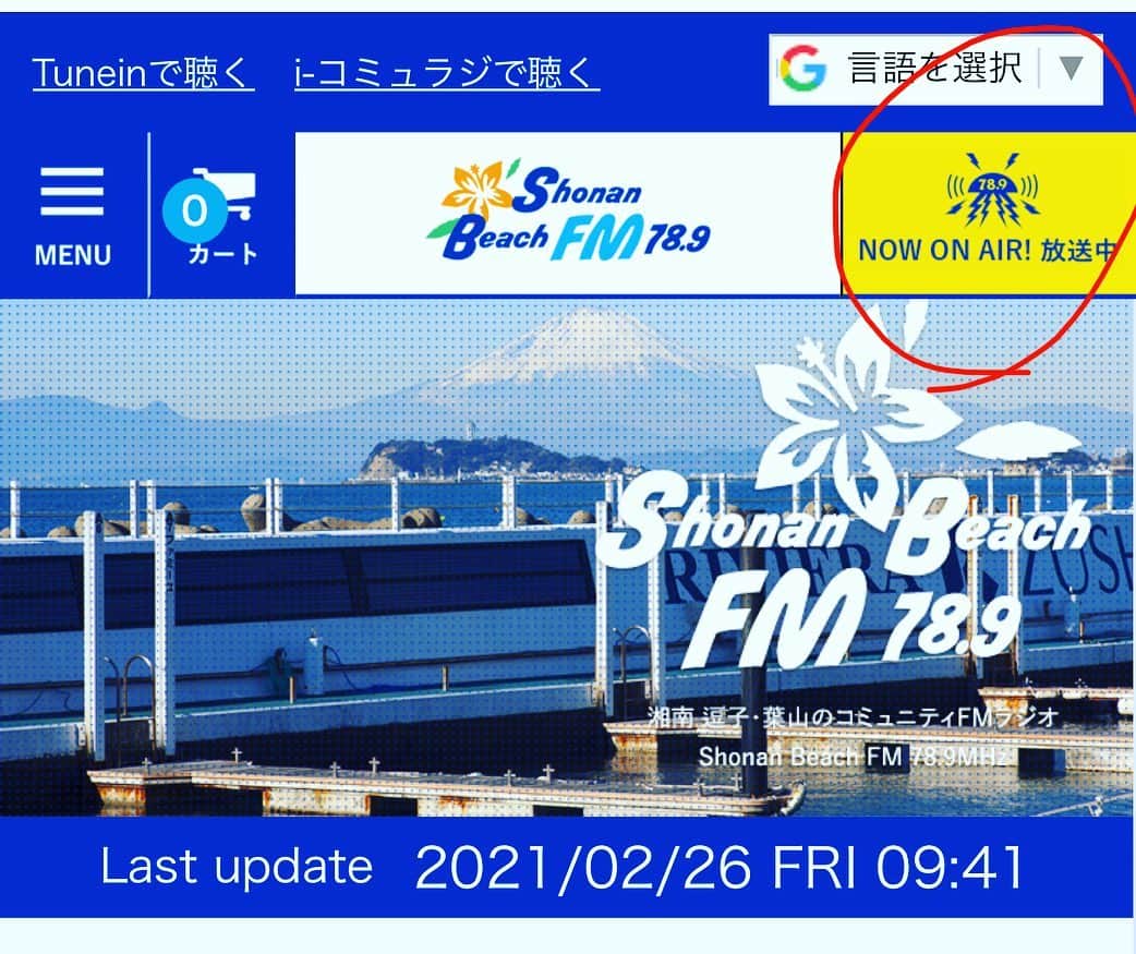有坂美香のインスタグラム：「【 Media / Radio ラジオ出演 】 2/28 Sun. 16:00 #湘南ビーチfm  #竹下由起 さんナビゲートの GENERAL RADIO にリモート出演します！  そしてー‼️‼️ この度は　私の主宰する、子供と大人が一緒に歌う大型バンド、有坂美香& The Sunshowers (#サンシャワーズ ) の未発表曲を史上初オンエアして頂きます‼️☀️🌈✨ 初オンエアが地元湘南っていうのも嬉しい‼️‼️  竹下由起さんともとても久しぶりにお話しができるのでワクワクしております♫♫♫💕  皆さまぜひ　Tune in to #shonanbeachfm   https://www.beachfm.co.jp からも聴けます！　  The Sunshowers HP  http://www.thesunshowers.com  #generalradio」