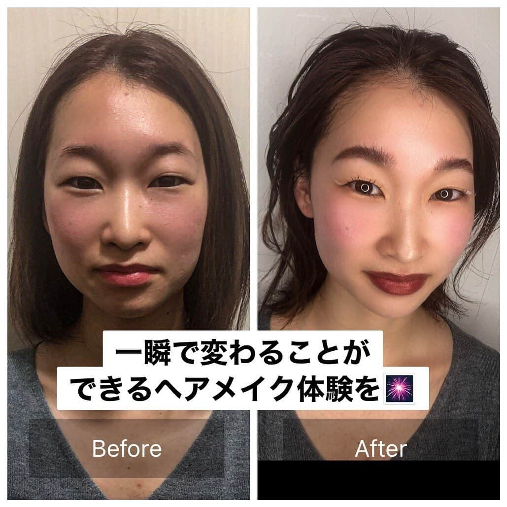 水田真依子のインスタグラム：「ヘアメイク　で大変身企画やります！ プロの子にお願いしたら こんな感じに変わります^ ^ 私も体感済み！是非是非この機会に^ ^ 4月25日日曜日 参加費4000円 DMください^_^ #お洒落さんと繋がりたい #おしゃれさんと繋がりたい #服好きな人と繋がりたい #おしゃれな人と繋がりたい #オシャレさんと繋がりたい #お洒落好きと繋がりたい #メイク好きな人と繋がりたい #メイク好きさんと繋がりたい #コスメ好きな人と繋がりたい #コスメ好きさんと繋がりたい #美容好きな人と繋がりたい #美容好きさんと繋がりたい #美容好きと繋がりたい人」