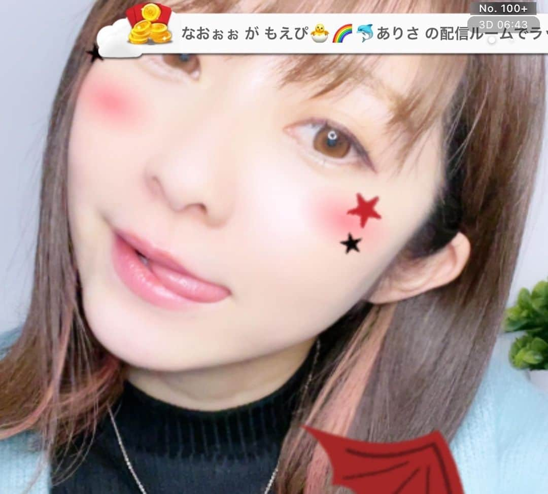 折原みかさんのインスタグラム写真 - (折原みかInstagram)「イチナナliveという配信アプリで認証ライバーとして配信デビューをしました  2月はお試しも兼ねてゆるりと配信していたのですが3月1日からの進撃イベントにガチ参戦してみようと張り切っております（イベント期間中は毎日配信予定） まだアプリをお持ちでない方は無料ダウンロードしてくださいな  そこでお知らせがあります✨✨  軍曹に新規加入で5000coin貰えちゃうアーミーキャンペーンがとってもお得ですよぉー！！  ん？アーミーって何？って方いますよね。うんうん、そんな方に簡単にご説明すると…  ライブアーミーとは入隊した17ライバー(配信者)の配信ルームにて、特殊なアーミー専用ギフトや入場時のアニメーションなど、さまざまな特典が受けられるファンクラブのようなもの 軍曹、少佐、中佐、大佐、など段階がありますが、例えば軍曹ですとこんな特典があります↓↓↓  ・アーミー専用入室通知 ・アーミー専用ギフト開放 ・軍曹専用プロフィールバッジ ・視聴者枠の優先表示 ・一部弾幕コメントが無料で規定回数使用可能　  そして更にっ 3月中にアーミー様になってくれた方にはおりりんの写真が入ったオリジナルグッズをプレゼント🎁  その他、 🥟アーミー限定配信 🥟配信時間外のチャット。ギャング『おりりんの小部屋』へご招待 🥟個人撮影会・特別枠の予約優先権 🥟おりりんからの信頼の眼差し笑  などの特典もついてるよんっっ モリモリ盛りだくさんだね  残り3日しかないキャンペーンなので、入るなら絶対今がチャンス٩(๑❛ᴗ❛๑)۶  是非この機会にアーミーになって応援してください！よろしくお願いします」2月28日 3時09分 - mikaorihara