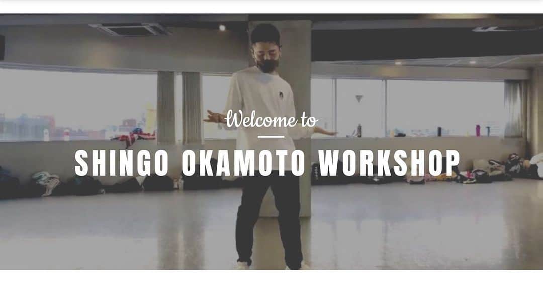 Shingo Okamotoのインスタグラム：「ワークショップ開催します！！🌸🕺✨  4月11日(日)のクラスは、キッズクラス初級とコレオクラスをやります！！  本日から受付スタートです！  踊りで遊ぼう！！😄👍  【日時】2021/4/11(日）  ①キッズクラス初級 受付/13:00〜 レッスン/13:30〜14:30  ②コレオクラス 受付/14:30〜 レッスン/15:00〜16:30  【料金】キッズクラス¥2,000  　　　　コレオクラス¥3,000 【定員】抽選50名限定﻿ 【場所】NOAH STUDIO 学芸大スタジオ6st(6F) （‪〒152-0003 東京都目黒区碑文谷5-25-10‬）  【条件】﻿ ※キッズクラスは小学生のみとなります。 ※コレオクラスは年齢制限ありません。 ※レッスンの際は、消毒・検温・マスクの着用をお願い致します。﻿ ﻿  【申込み方法】﻿ ●メール受付期間﻿ 本日2021/3/29(月)〜4/5(月)24時﻿  お名前、連絡先、年齢、希望時間をご記入の上 こちらのメールにてお申し込みください。  shingookamotoオフィシャルサイト【workshop】からお申し込みください。 プロフィールからサイトにアクセスできます。  ※抽選結果のご連絡は、当選の方にのみ受付完了メールの返信をもってかえさせていただきます。（4/6(火)中にご連絡致します）」