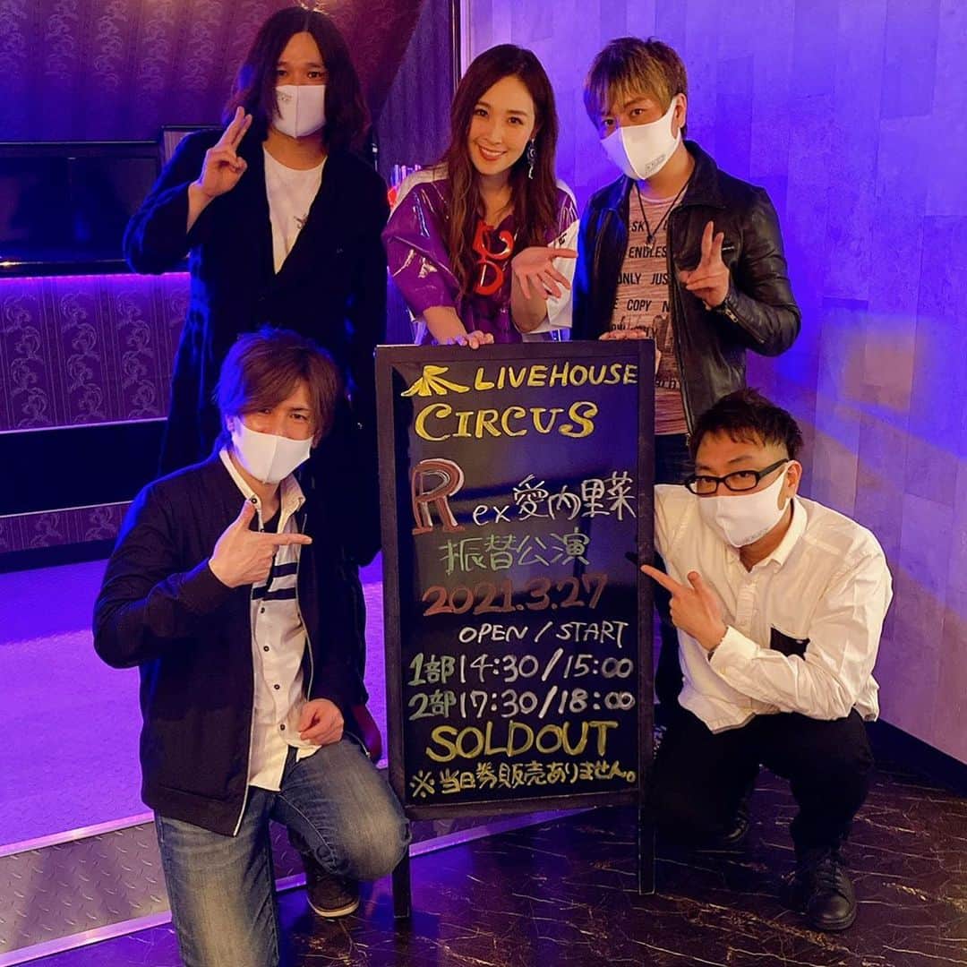 愛内里菜のインスタグラム：「名古屋のライブハウス﻿ CIRCUSさん‼️🎪﻿ ﻿ 2周年おめでとうございます🎉🌸﻿ ﻿ 2度の延期で1年越しとなってしまい﻿ 私は21周年を迎え、﻿ Wアニバーサリーライブさせて頂きました😆﻿ ﻿ サーカスさんとっても綺麗な﻿ 素敵なライブハウスで、﻿ 2回目の出演となりました‼︎﻿ また呼んで頂けてとっても﻿ 嬉しかったです🙏😌﻿ ﻿ 観に来てくれたみんなは﻿ コロナ対策のため﻿ 声を出すことができなかったけど﻿ 会えた喜びでいっぱいの﻿ 空気が流れてたね☺️❣️﻿ ﻿ だから嬉しくて嬉しくて﻿ 始終楽しくて仕方なかった😌﻿ ﻿ 少しずつ少しずつ﻿ みんなで進んでいける✊﻿ ﻿ 来てくれたみんな‼️ありがとー😌🌸🌸﻿ ﻿ 🌈RINA AIUCHI official website🌈﻿ http://rikakakiuchi.com/ ﻿ こちらで引き続きオンラインショップで﻿ 「R」グッズお買い求め頂けます！﻿ ﻿ ﻿ 😆YouTube！チャンネル登録よろしくね😆﻿ 「愛内里菜オフィシャルチャンネル」﻿ ﻿ ﻿ 🐦Twitter﻿ 愛内里菜 official﻿ @RRikakakiuchi﻿ ﻿ ﻿ 😆TikTok﻿ 愛内里菜/Rina Aiuchi﻿ ﻿ ﻿ #愛内里菜  #歌手 再始動 #垣内倶楽部  #バンド ﻿ #ライブハウス #ライブ #一体化 #絆 #盛り上がりたい ﻿ #感謝  #21周年﻿ #YouTube﻿ #ユーチューバー#TikTok」
