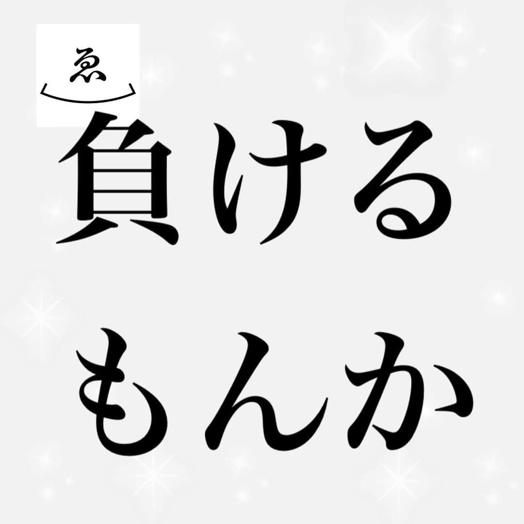 高木ゑみのインスタグラム：「今朝の投稿に励ましのコメントをありがとうございます。﻿ 初めてコメントします、というかたもたくさんいてくださいました！﻿ すごーく勇気づけられました。元気も、たくさんたくさんいただきました。﻿ ﻿ これがSNSの正しい使い方なんだなって、心から思えました。﻿ ﻿ コメントも、打つのってめんどくさいじゃないですか。﻿ いちいちコメント欄タップして、字を打つんですよ。５秒の人もいれば、３分の方もいらっしゃるかもしれません。﻿ でも、それをわざわざ開いて、してくださったんです。﻿ ﻿ 初めてコメントする方のはじめては、人によっていろんなタイミングがあります。﻿ ﻿ JJbis（私が高校生）から応援してました！って方は、なぜか息子の待ち受けがコロナ禍で銀座のクラブにいって問題になった政治家の写真のタイミングでくださいましたし、﻿ ﻿ 私の女子高の時の先輩は、私がアホな顔マスクをしてポージングを決めている時でもありました。﻿ ﻿ そういえば、当時小学生だった私も、好きな漫画家の矢沢あいさんと、さくらももこさんにファンレターを書いた記憶があります。﻿ 主人公が死んでしまったとか、壮大なタイミングでもなんともない、ただの私のタイミングだったのですが。なんとなく、「いつも応援してます。大好きです。これからも頑張ってください」と、伝えたくなったんです。　﻿ ﻿ 少女漫画りぼんで、年に1度のたくさんのおまけがついた号のレターセット（とっておきのやつ）で書いて送りました。﻿ ポストに入れたときに、自分の心が少し温かくなったのを覚えています。﻿ ﻿ みなさまもご自分のタイミングで、いつかコメントをくださると嬉しいです😊✨（次回の更新も張り切ります！）﻿ ﻿ ﻿ そして、なぜ私が今ＩＣＵにいて人工呼吸器をしてるかの簡単な説明をします。（病室に戻ったらブログでちゃんと書きます！）﻿ ﻿ 昨日の検査途中、血中酸素濃度が急激に下がりだし、酸素補助のマスクみたいなのつけていたのですが、一向によくならず﻿ ﻿ このまま病室に戻ると自力で呼吸は危険すぎるという判断で、ＩＣＵへ行きました。﻿ ﻿ ダイビングするときにつけるみたいなマスクをつけて、シューシューと酸素補給。﻿ これまた別の意味で苦しい。﻿ ﻿ そのから約3時間、ただただ、涙溢れる。﻿ ﻿ この展開、、、私もう死ぬのか、兄に渡すエンディングノートまだ完成してない！（→お金がらみを一発処理ができる魔法ノートともいえる）ここで終わりはないだろー、そりゃないだろー、とか色んなこと考えてたら悲しくって切なくってボロボロ泣けてきた。﻿ ﻿ と、一方　﻿ 「もしやコロナか？」となり、ＰＣＲ検査を受ける。﻿ その1時間後、無事　陰性と分かりました。﻿ ﻿ やはり、今の薬の副作用の可能性が強いとのことです。﻿ ﻿ 呼吸補助器を使用しても、けっこう苦しいので体力つかいます。﻿ 呼吸する、ということで一生懸命になり、力尽きてしまっては意味がない。﻿ ﻿ 肺のガン進行を止めて、いち早く減少させたたいのが第一の目的。﻿ ﻿ 先生から、たくさんの親切で丁寧な説明を受け、私自身のエネルギーは全てをガンにかけ、呼吸は人口で処理してもらうことにしました。﻿ ﻿ ﻿ 全身麻酔をして、起きて2時間後が昨日の投稿！﻿ （ケータイをゲットした直後のお仕事関係のメールは宇宙語でした。）﻿ ﻿ 進行よ、止まって﻿ ガンよ、消えてー！﻿ 贅沢は言わない、﻿ せめて、病室で治療できるレベルに戻って。 ﻿ 今は正直、﻿ 超しんどい！！！！  ﻿ 昨日は、色々辛すぎてもう楽になりたい（白目）とか一瞬よぎったけど、前言撤回！﻿ ﻿ 昨日までの高木ゑみを超えろ！！！﻿ ﻿ 会えなくたって、飲めなくたって、食べれなくたって、喋れなくなったって、﻿ ﻿ ﻿ それがどうした？　﻿ ﻿ ﻿ コロナで会えない人もたくさんいる。﻿ がんや事故や様々な理由で手足や目や耳、大切な機能を失ってしまった人もたくさんいるんだ。﻿ ﻿ 急によくなることは難しいかもしれない。﻿ ﻿ そうだ、昨日より良くなればいいのだ。﻿ ﻿ まずは昨日を、超えるんだ！﻿ ﻿ 家族を早く安心させたい。﻿ ﻿ みんなに笑ってただいまって言いたい。﻿ ﻿ ﻿ 昨日までの高木ゑみを超えろ！！﻿ ﻿ 負けるもんか！！」