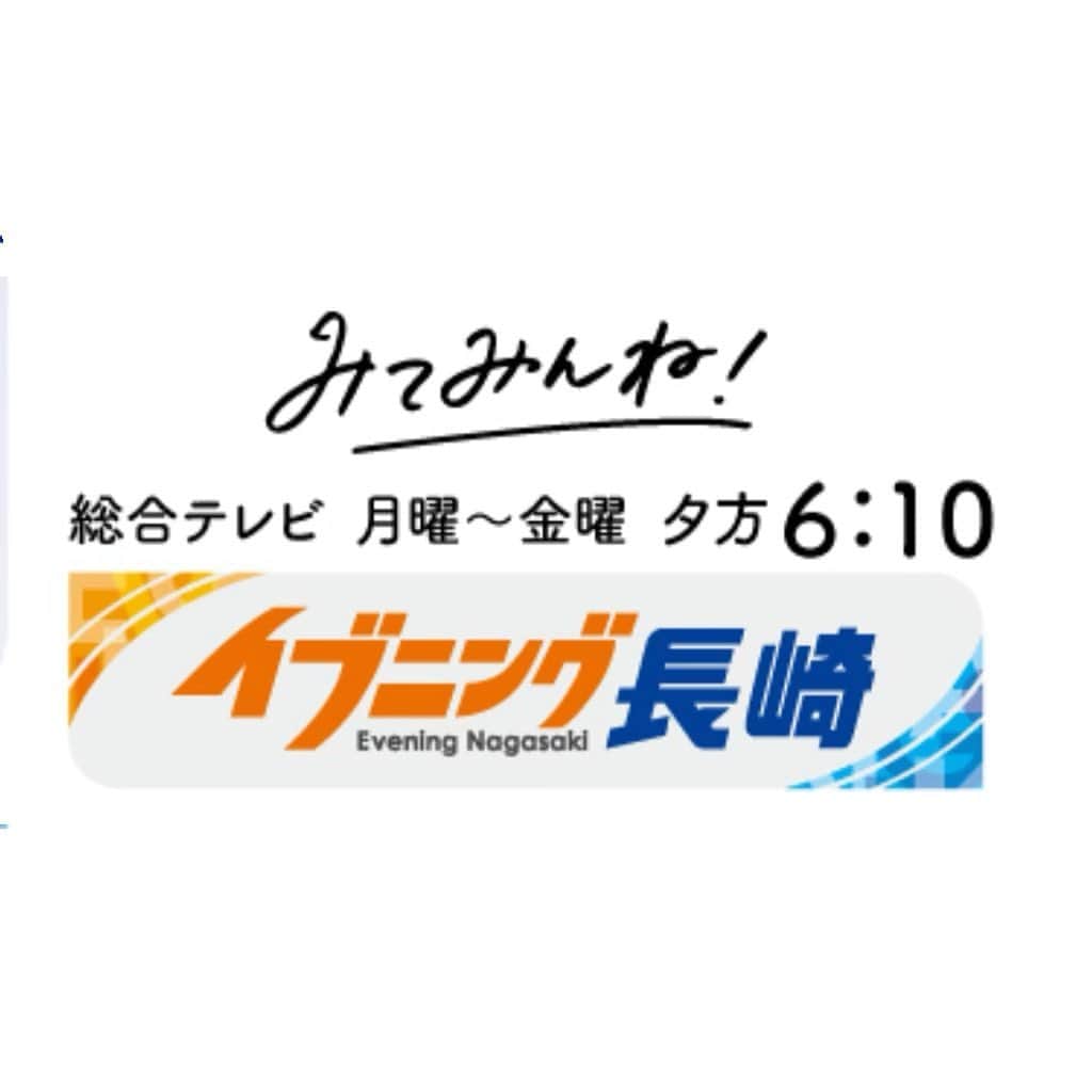 さだまさしさんのインスタグラム写真 - (さだまさしInstagram)「今日の📺 「イブニング長崎」（長崎県内）  18:10~19:00 NHK長崎  インタビュー映像が放送されます。  https://www.nhk.or.jp/nagasaki/program/evening/ . #イブニング長崎 #nhk長崎 #さだまさし #sadamasashi」3月25日 16時15分 - sada_masashi