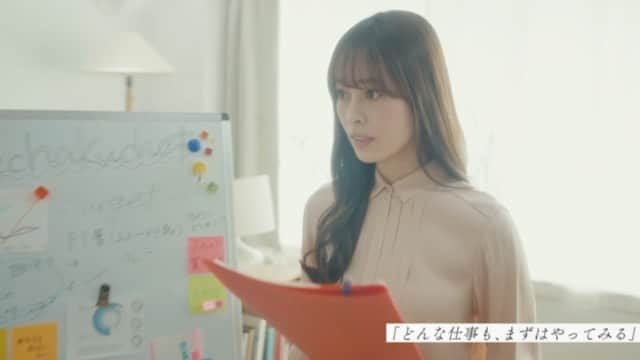 渡辺妃香のインスタグラム：「. クラシエホールディングス 「ココンシュペール」webムービー OL役で出演しております🌞」
