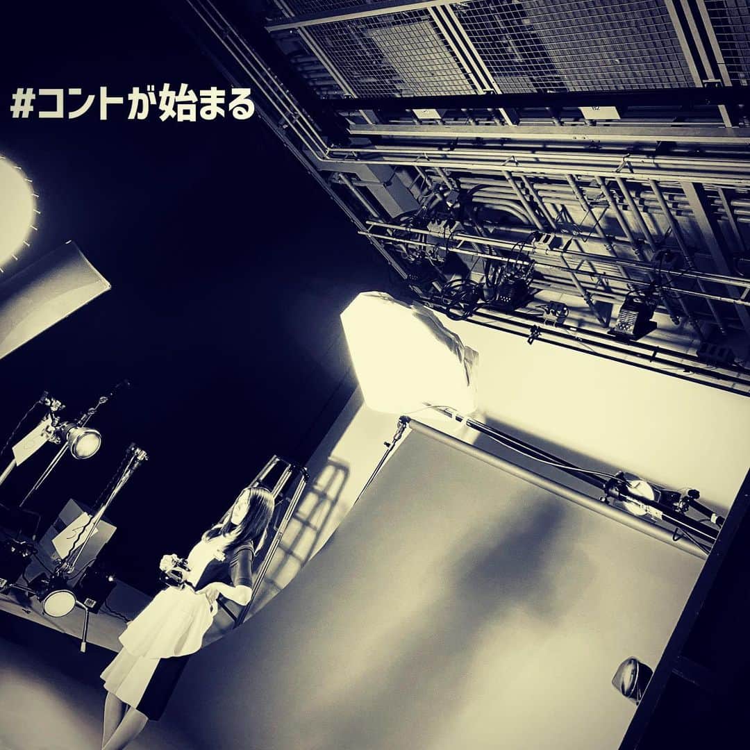 のインスタグラム：「📸📸 #有村架純 #コントが始まる」