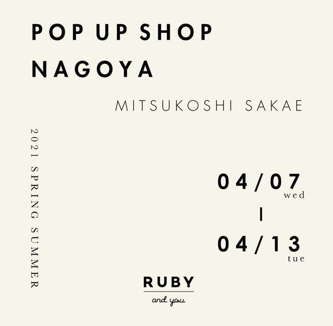 AMOさんのインスタグラム写真 - (AMOInstagram)「RUBY AND YOUから 名古屋お近くの皆さまへ♡ pop up shopのお知らせです📣 久しぶりに、皆さまに、直接RUBYのアイテムを手に取ってみていただける機会をつくれることになりました。 🥺✨ 昨年はすべてのイベントやpop upの開催を 諦めるしかなかった一年で、 物を作る者としても 応援してくれる方あっての身としても すごくすごく 悔しく寂しい一年でした。 こうしてまた皆さんに きっと喜んでいただけるであろう場を作れることに、感激しています♡ 4/7から一週間 名古屋三越にて RUBYの洋服たちが皆さまをお待ちしております🌸 . そして来店イベントについてですが まだ油断のできない状況ということもあり、 従来のサイン会のような直接お会いするイベントは 今回は見送ることになりました。 本当は名古屋に行きたかったよ... かわりに、店頭とRUBYのオフィスを中継で繋いで、オンラインで皆さまとお話しできるモニターを設置していただくことになりました🖥 初の試みのイベント形式なので、どんなふうになるか... わくわくしてます✨ 50名様限定なので、参加したいと思ってくださる方はぜひお見逃しなくです☺️ . . . 🌷POP UP SHOP🌷 - 2021 SPRING/SUMMER -  ━━━━━━━━━━━ ▌開催場所 ┈┈┈┈┈┈┈┈┈┈┈ 名古屋三越栄店 3F スタイルコート#3  ━━━━━━━━━━━ ▌開催期間 ┈┈┈┈┈┈┈┈┈┈┈ 4/7(水)～4/13(火) 10:00～20:00 ※最終日4/13(火)は18:00閉場 ※営業状況に変更がある場合がございますので、公式サイトなどから最新の情報をご確認ください。  ━━━━━━━━━━━ ▌購入特典 ┈┈┈┈┈┈┈┈┈┈┈ ポストカード(全8種)  ✔配布条件：POP UP SHOPにて商品をご購入いただいたお客様1点につき1枚オリジナルポストカードプレゼント ✔ご注意：ランダムでの配布となりますので、デザインはお選び頂けません。 充分な数をご用意しておりますが、無くなり次第終了となります。  ━━━━━━━━━━━ ▌イベント ┈┈┈┈┈┈┈┈┈┈┈ ディレクターAMO ONLINE MEETING  ✔ 日程：4/11(日) ✔ 参加条件：期間中POP UP SHOPにて20,000円以上お買い上げのお客様にイベント参加整理券を配布致します。 ✔ 定員：先着50名様 ✔ 内容：オンラインでの会話をお楽しみ頂けます。また、参加特典としてイベント当日係員よりAMOサイン入りポストカードをプレゼントさせて頂きます。 ✔ ご注意：整理券が無くなり次第終了となります。  ┈┈┈┈┈┈┈┈┈┈┈ 名古屋三越栄店 【住所】愛知県名古屋市中区栄3-5-1 【電話番号】052-252-111 ┈┈┈┈┈┈┈┈┈┈┈ 2021SSは名古屋のみの開催となっております。 当面の間POP UP SHOPの予定はございませんので予めご了承くださいませ。  #rubyandyou #popupshop @ruby_and_you」3月25日 20時33分 - amo_whale