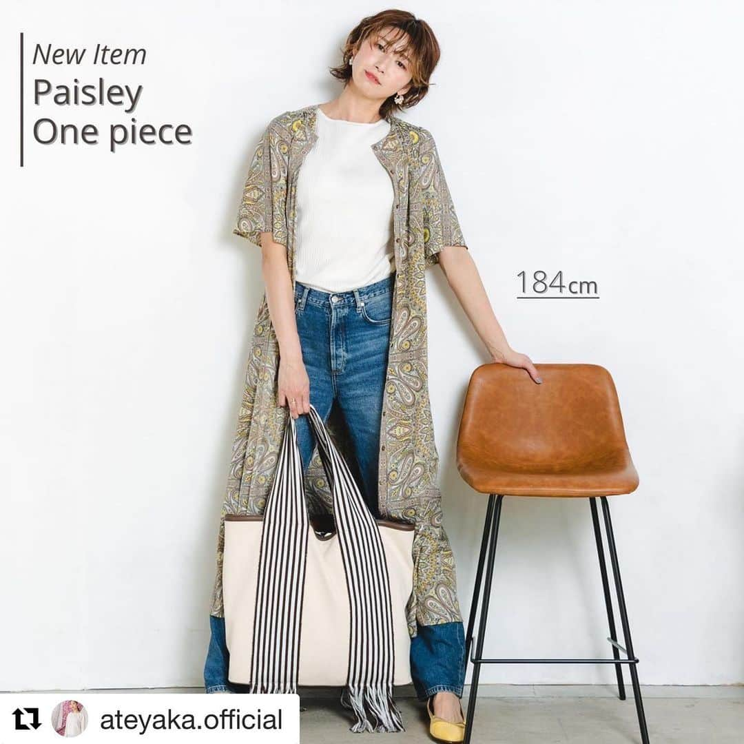 大友愛さんのインスタグラム写真 - (大友愛Instagram)「#Repost @ateyaka.official with @get_repost ・・・ ◇ペイズリー柄ワンピース  リラックスデニムとシャツにあわせたカジュアルコーデ🍀  こんな風にロングカーディガンとして羽織るとがらっとイメージが変わりますよね🤭💓  しっかり着丈もあるので、前開きにするとより縦ラインが強調され、着痩せ効果も✨  イエローはベージュやブラウンも混ざった少し落ち着いた色味なので、様々なカラーとも合わせやすいです🙌🏻  ぜひいろいろなコーデを楽しんでみてください🥰  -------------------------------------------⠀⠀⠀ ●paisley onepiece : ¥31,900 (tax in) ○size:TF ○color: yellow  ●shoes: ¥17,600 (tax in) ○color: yellow  Model:  @akimoto88 184cm  @ateyaka.official #ATEYAKA　  ------------------------------------------- 🎉🎉お知らせ🎉🎉  2021 Spring&Summerの新作オンライン予約販売が開始となりました！  数量限定の商品多数なので、気になる商品はぜひお早めにチェックしてください♡  ※予約販売につき、お届け時期については各商品ページ詳細を必ずご確認いただくようお願いいたします。  🌸🌸3月アトリエオープン日🌸🌸  \\✨ Spring POP UP 予約受付中です✨// 28(日)　11~18時  不定期で水曜と金曜も予約枠を追加しました！ Topページリンクよりお早めにご予約ください。  ------------------------------------------- ATEYAKA広報部の @misako_f25 でした🧳🌟  #オフィスカジュアルコーデ #オフィスカジュアル #大人カジュアルコーデ #ワンピース #ペイズリー柄 #セミオーダー #リゾートワンピ #春コーデ #夏コーデ #きれいめカジュアル #大人カジュアル #きれいめコーデ #高身長あるある #高身長女子 #高身長女子コーデ #ロング丈 #トールサイズ #丈長め #高身長女子と繋がりたい #のっぽコーデ部 #大きいサイズの靴 #新作 #21ss」3月25日 23時59分 - ai_dayooon