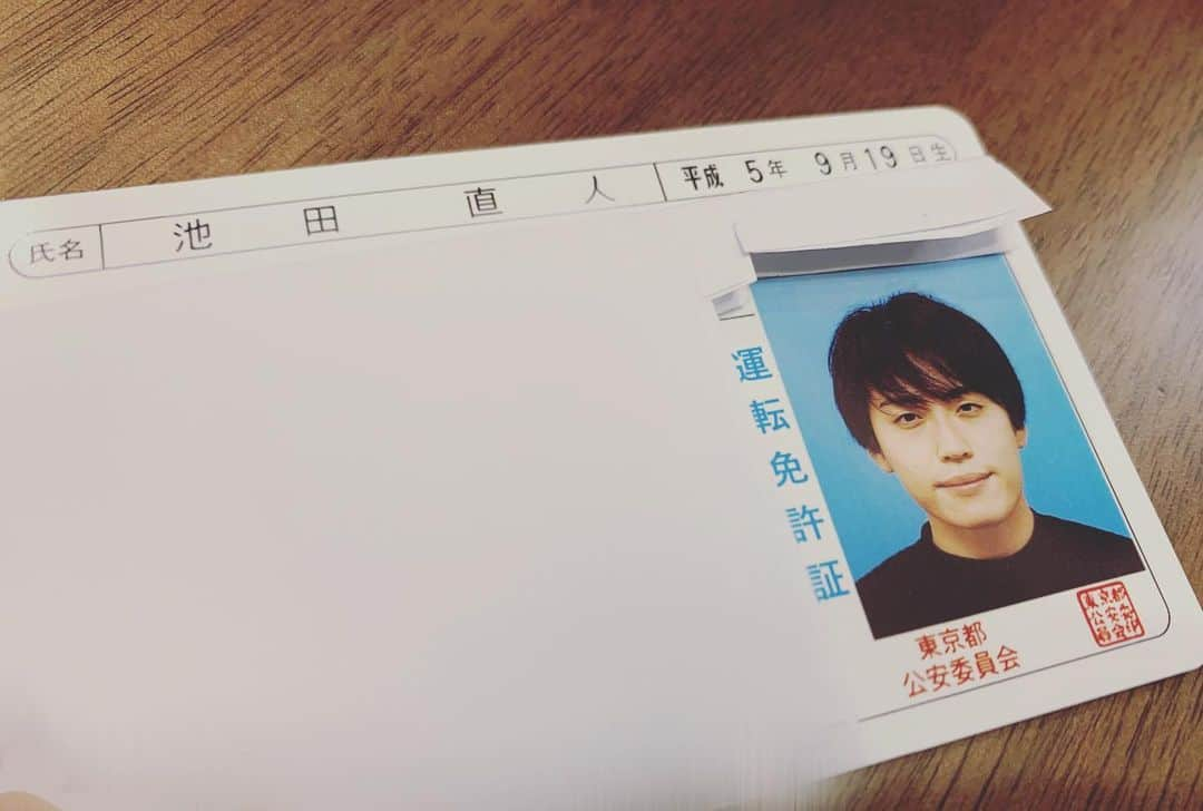 池田直人さんのインスタグラム写真 - (池田直人Instagram)「免許取るのに一年半かかりました。  教習所では無く、直接免許センターに行ってたので、コロナの影響もあり、次の試験の待ちが毎回1ヶ月待ちだったのは、本当涙ものでした。  #サクセス行ったのに #仮免の学科落ちて #仮免の学科受かって #仮免の技能落ちて #仮免の学科受かって #サクセス行ったのに #本免の学科落ちて #本免の学科受かって #本免の技能落ちて #本免の技能が濃厚接触により辞退 #仮免の期限切れて #仮免の技能受けて #もう庭のように走れるようになってて #仮免の技能受かって #本免の技能の路上受かって #縦列駐車でパニックなって #本免の技能受かって #免許取得して #急に写真撮ることなって #この顔は割とよくね？」3月26日 1時38分 - ikenao0919