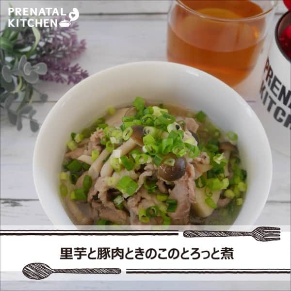 PRENATAL KITCHEN[プレナタルキッチン] のインスタグラム