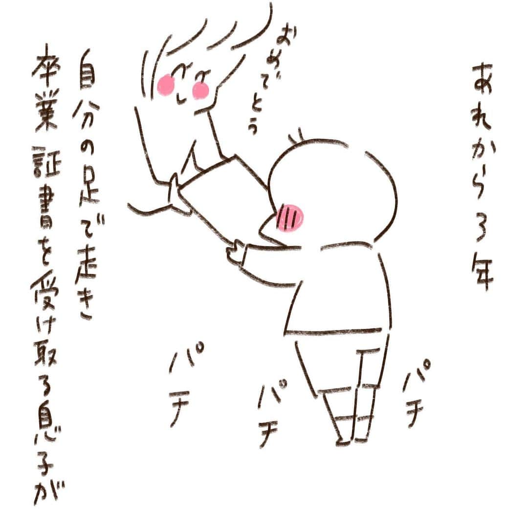 やまもとりえのインスタグラム：「さっきの投稿のつづき」