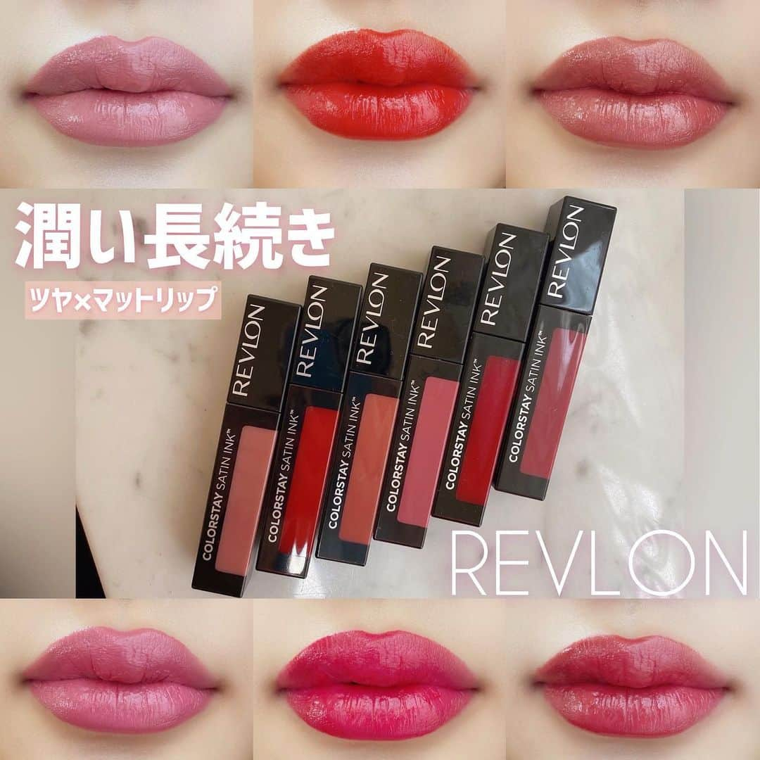 坂本マリアのインスタグラム：「@revlonjapan の新作リップ　#カラーステイサテンインク 💄  マットなのにサテンのようなツヤ感を仕込んだ新質感✨🥺  唇にフィットする塗り心地で、今までのマットリップにはない質感です🥺  保湿成分配合してるので、ぴたっと密着するのに乾いた感じがなく快適な塗り心地なのもgood❤️  まるでフィルムのような薄膜で唇に密着するから、マスクにもつきにくかったです😷💕  #レブロン #レブロンリップ #カラーステイサテンインク #サテンマットリップ #PR #リップ　#プチプラコスメ #プチプラ#リップメイク　#メイク　#メイクアップ　#美意識　#美容　#メイク好き　#マットリップ」